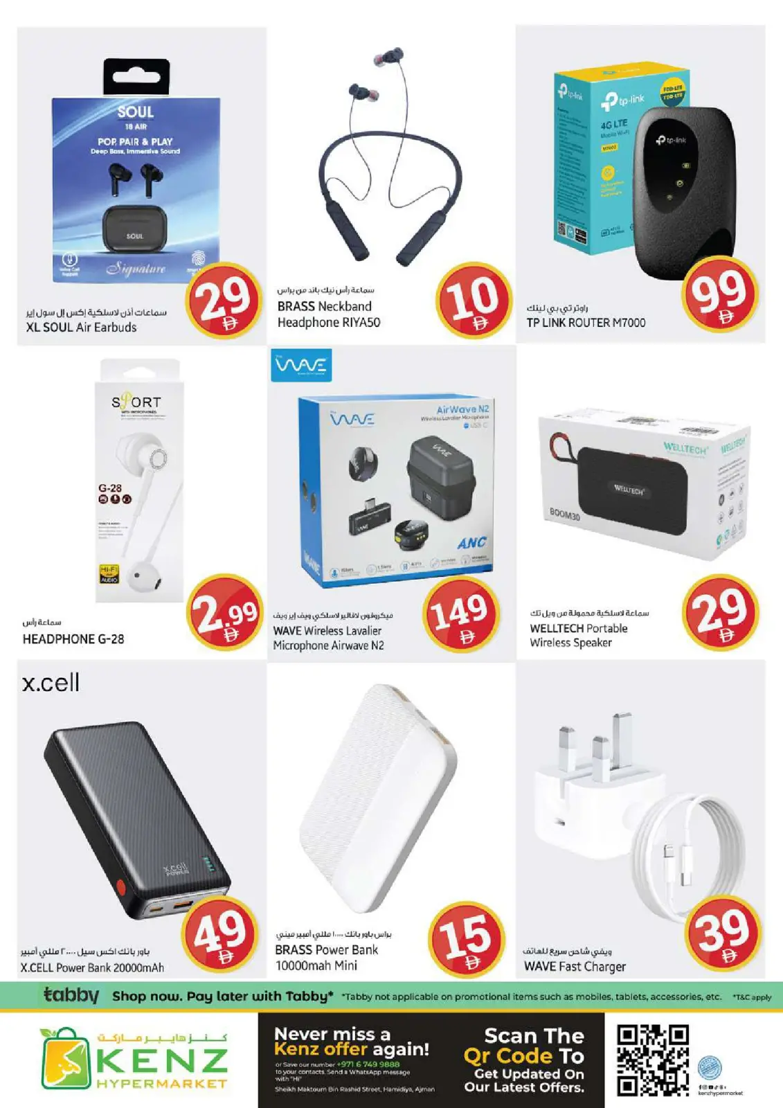 Kenz Hyper UAE Offers from 22 to 25 January 2026 Crazy Figures Deals - Page 38