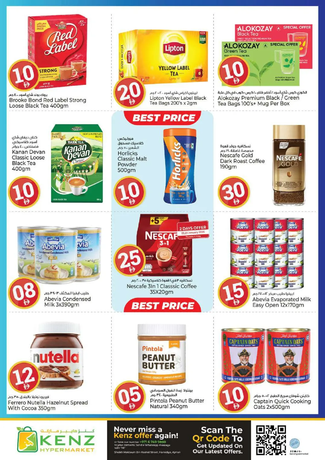 Kenz Hyper UAE Offers from 22 to 25 January 2026 Crazy Figures Deals - Page 9