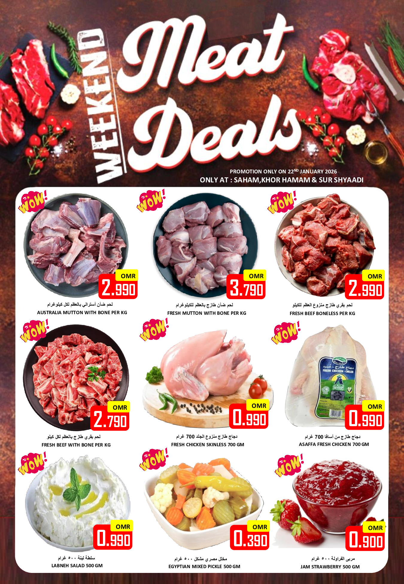 Ofertas de Hipermercado Al Ezza Oman jueves 22 enero Ofertas previas al Ramadán - Página 1