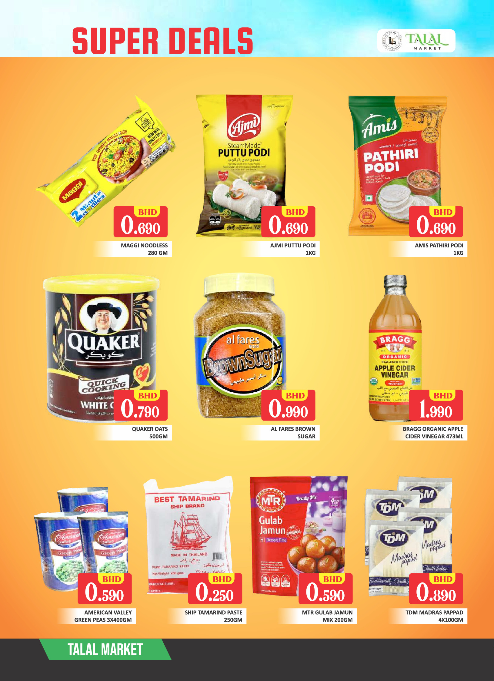 Talal Market Bahrain Offers from 22 to 24 January 2026 SUPER SALE