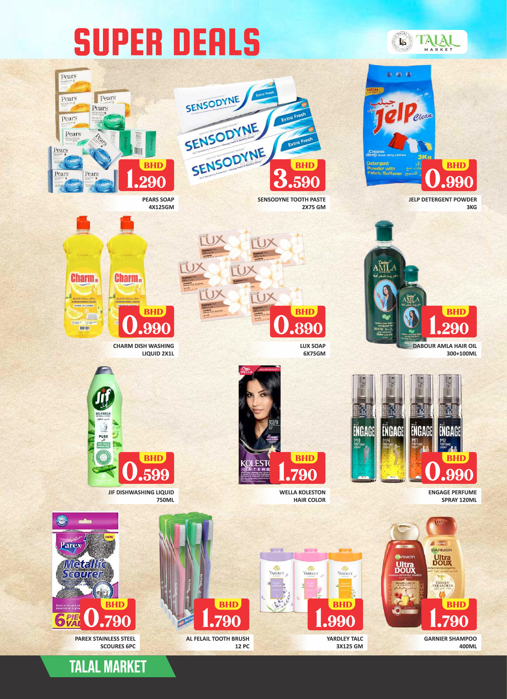 Talal Market Bahrain Offers from 22 to 24 January 2026 SUPER SALE