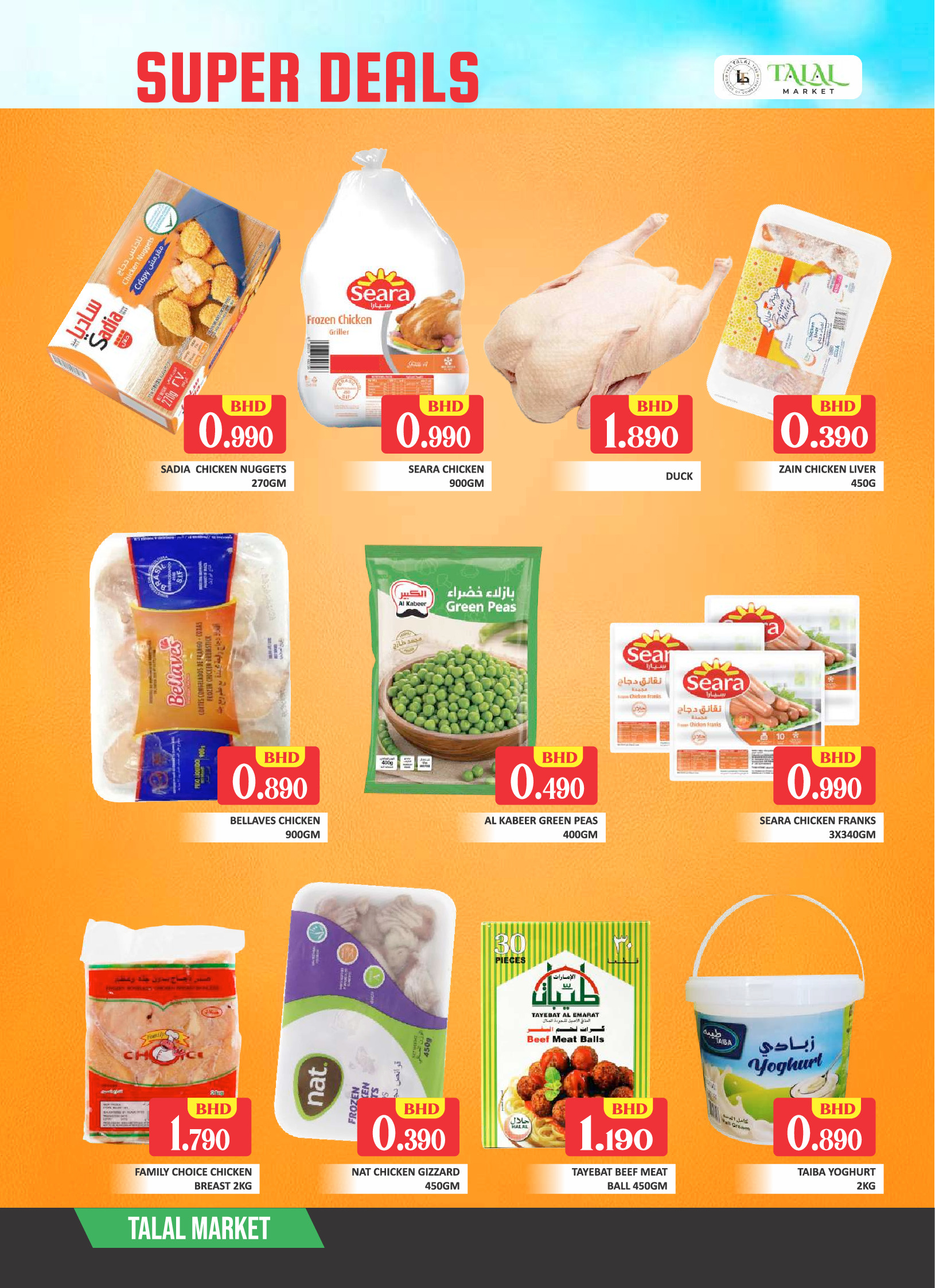 Talal Market Bahrain Offers from 22 to 24 January 2026 SUPER SALE