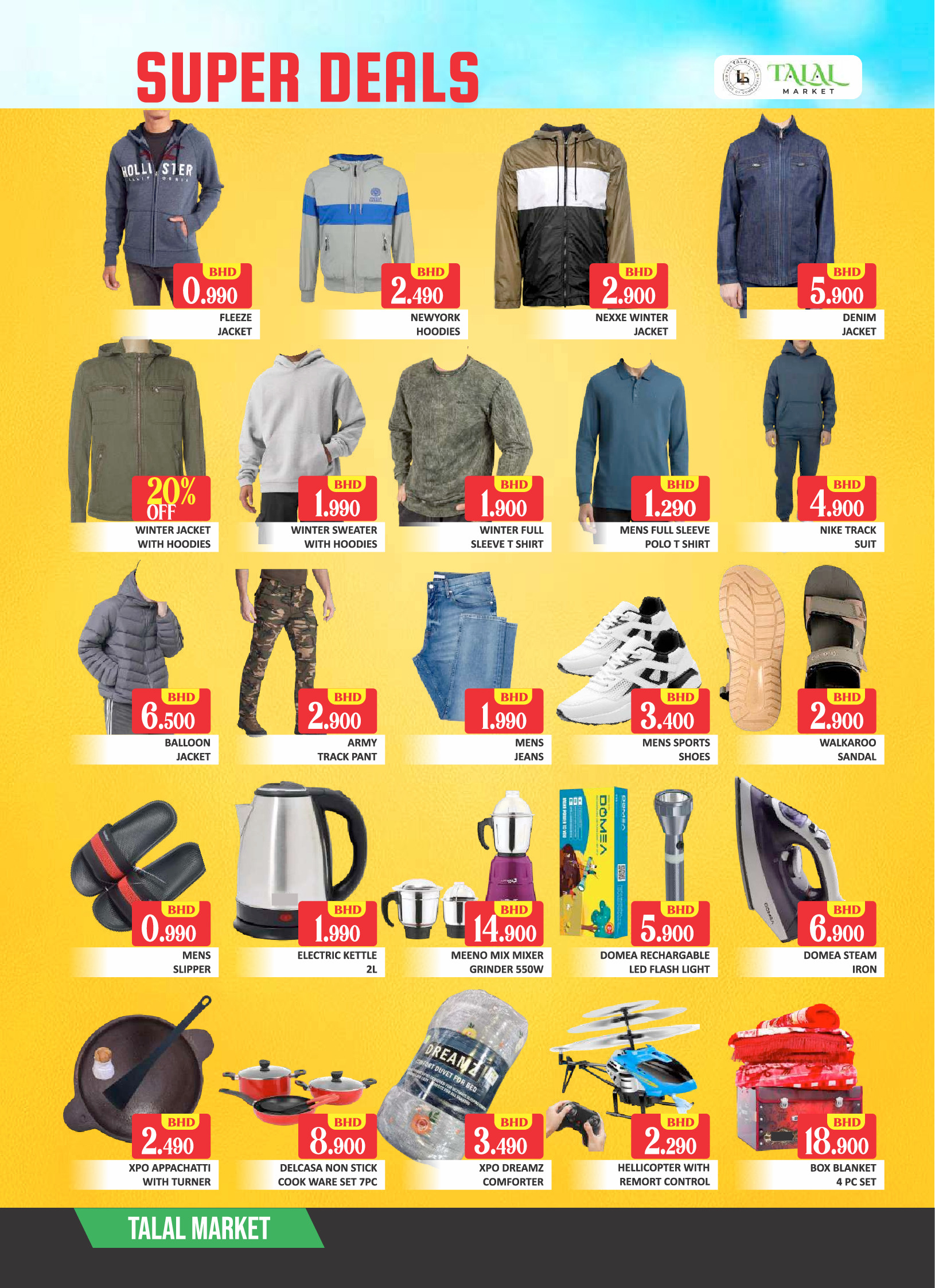 Talal Market Bahrain Offers from 22 to 24 January 2026 SUPER SALE