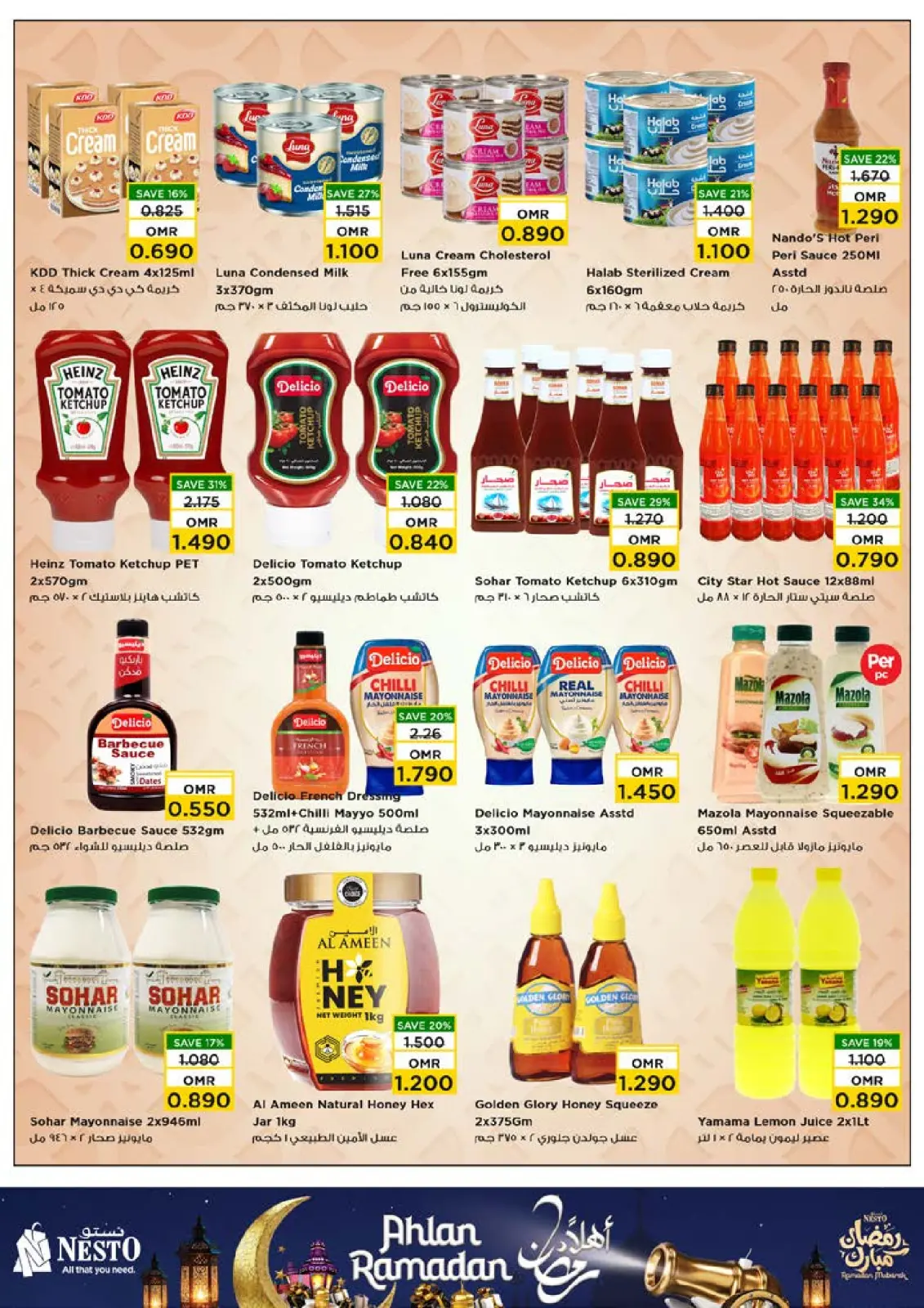 صفحة 14 ضمن عروض أهلا رمضان في نستو عمان