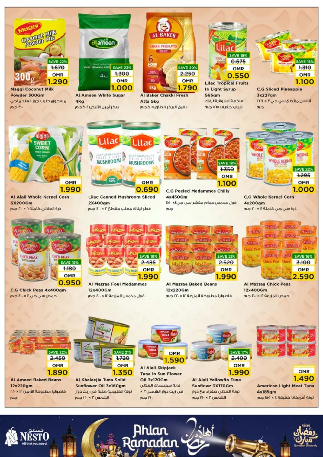 صفحة 15 ضمن عروض أهلا رمضان في نستو عمان