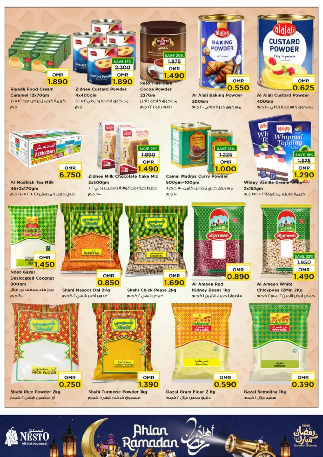 صفحة 16 ضمن عروض أهلا رمضان في نستو عمان
