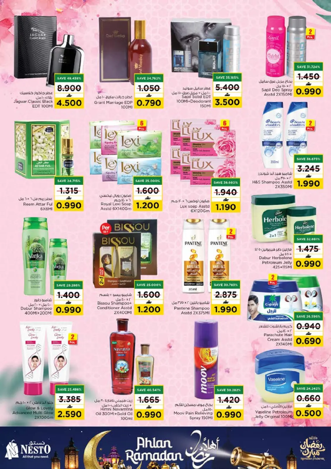 صفحة 23 ضمن عروض أهلا رمضان في نستو عمان