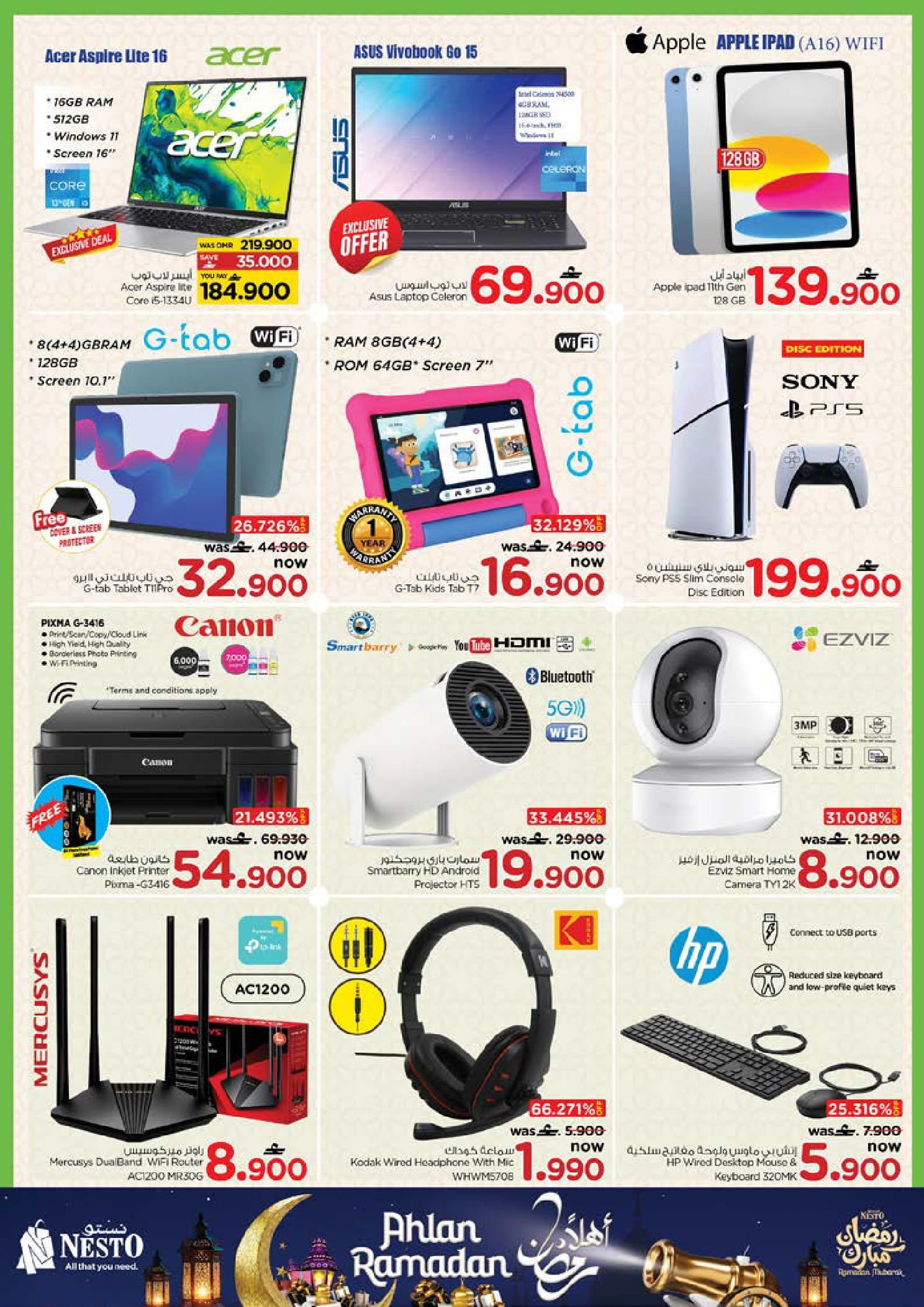 عروض نستو  مسقط  من 22 حتى 28 يناير 2026 عروض أهلا رمضان