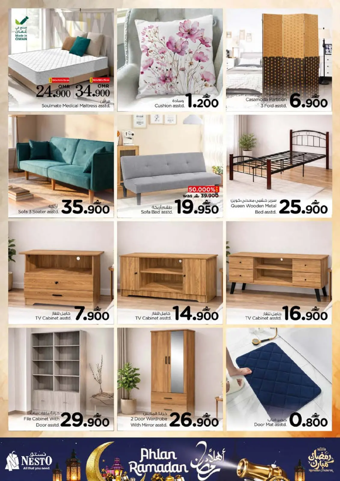 صفحة 46 ضمن عروض أهلا رمضان في نستو عمان