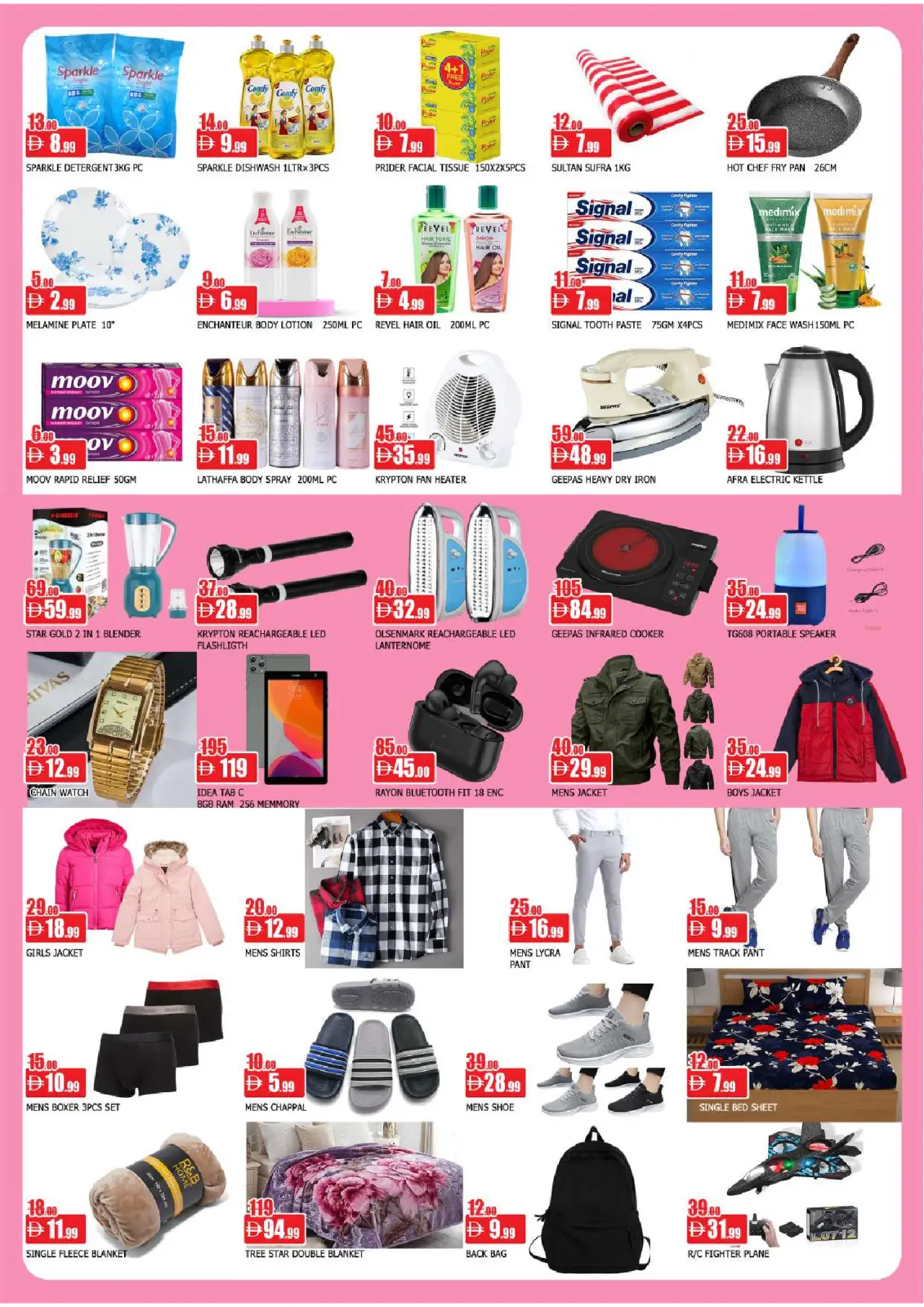 Page 3 in Final Deals at Al Mubarak UAE