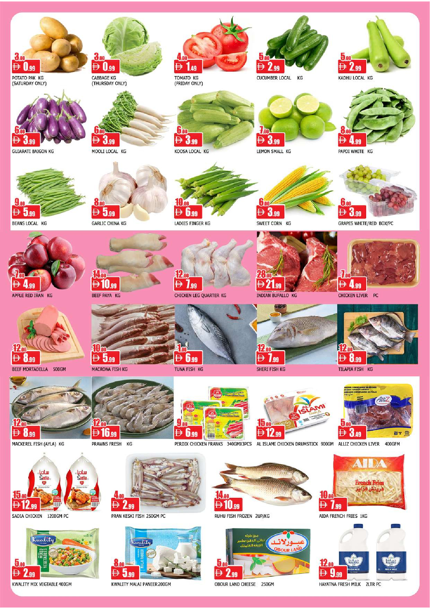 Ofertas de Al Mubarak Emiratos Árabes Unidos de 22 a 25 enero 2026 Ofertas Finales