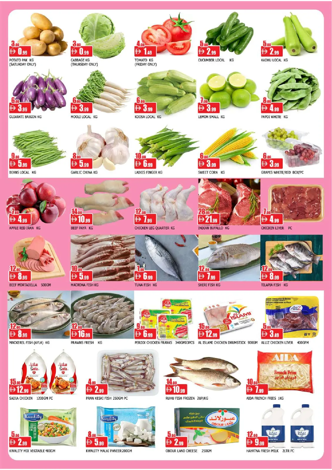 Page 4 in Final Deals at Al Mubarak UAE