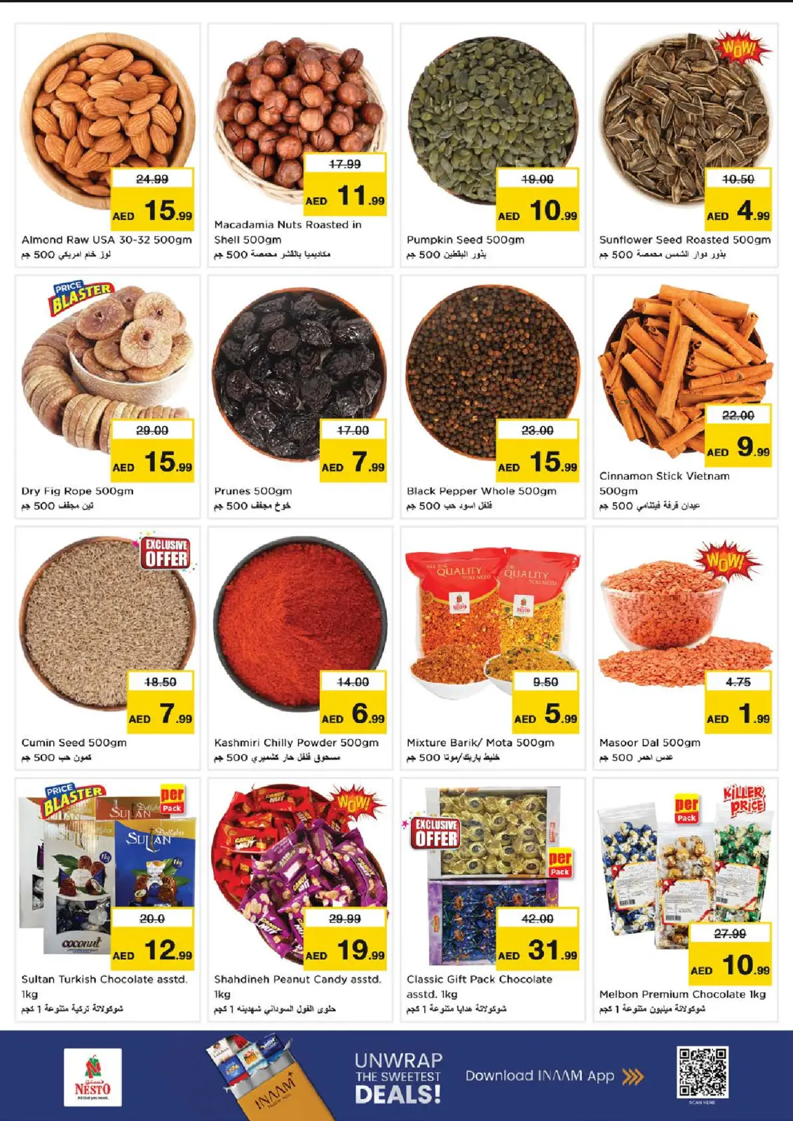 صفحة 12 ضمن عروض وفورات كبيرة في نستو الإمارات