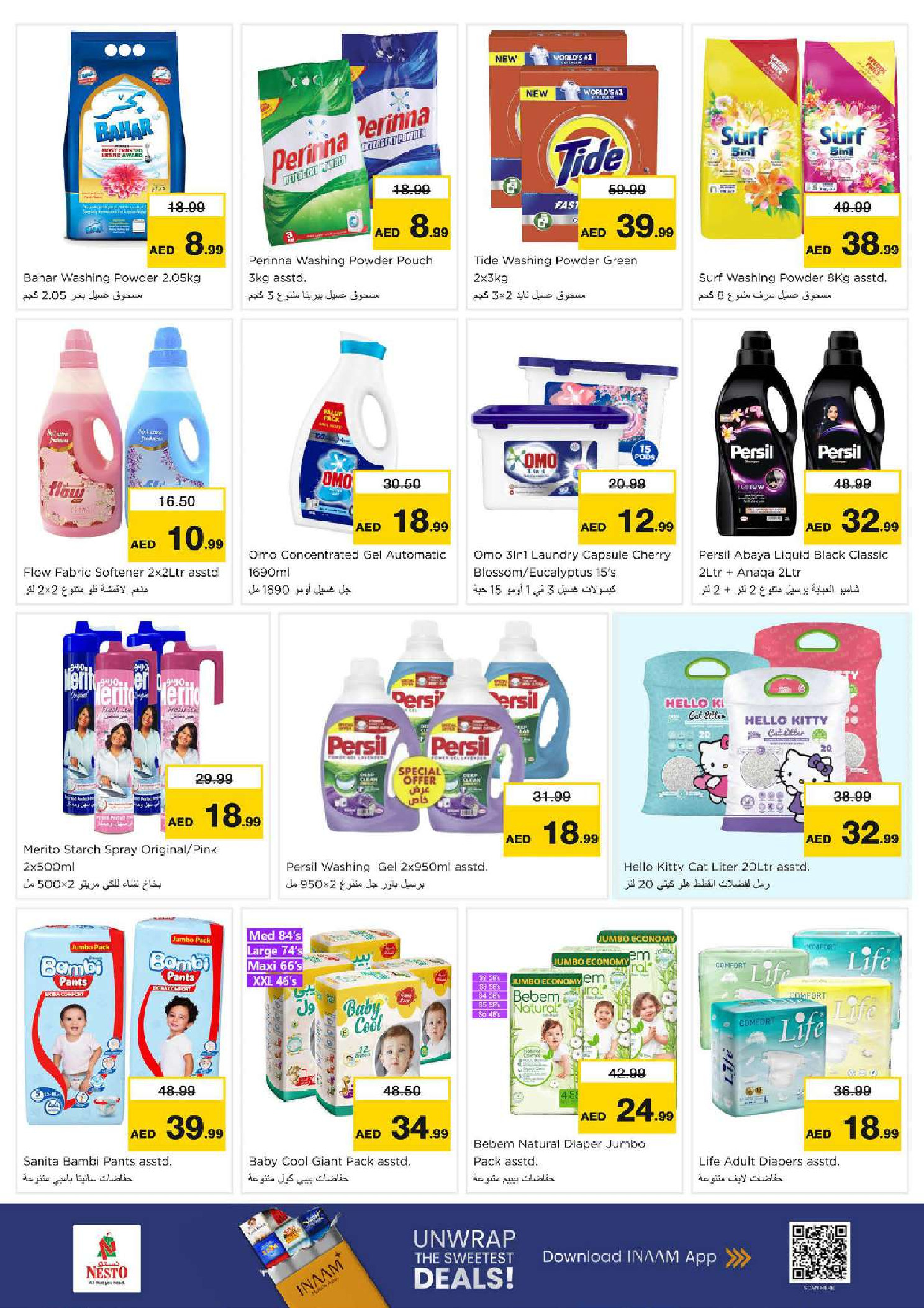 Offres Nesto  Sharjah  de 22 à 25 janvier Offres d'économies importantes