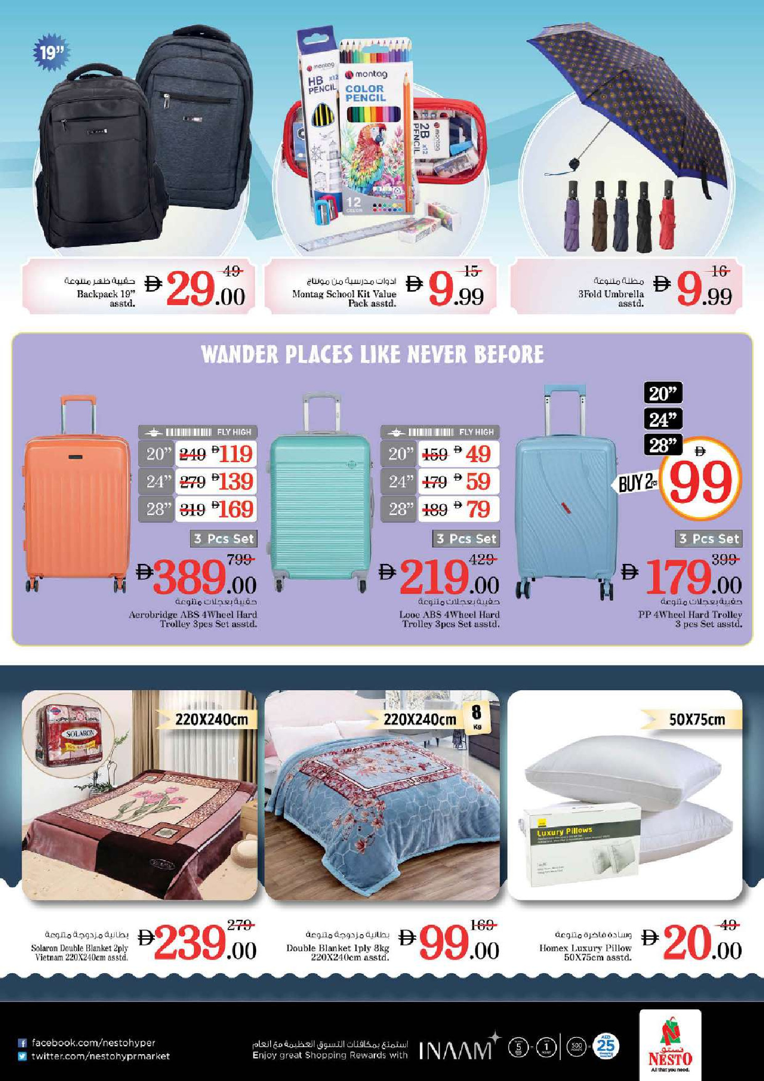 Offres Nesto  Sharjah  de 22 à 25 janvier Offres d'économies importantes