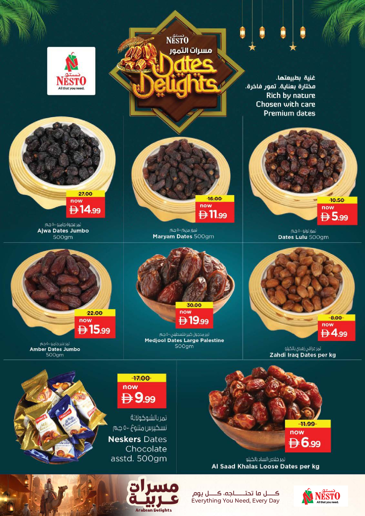 Nesto  Ras Al Khaimah  Offers from 22 to 25 January Big savings offers