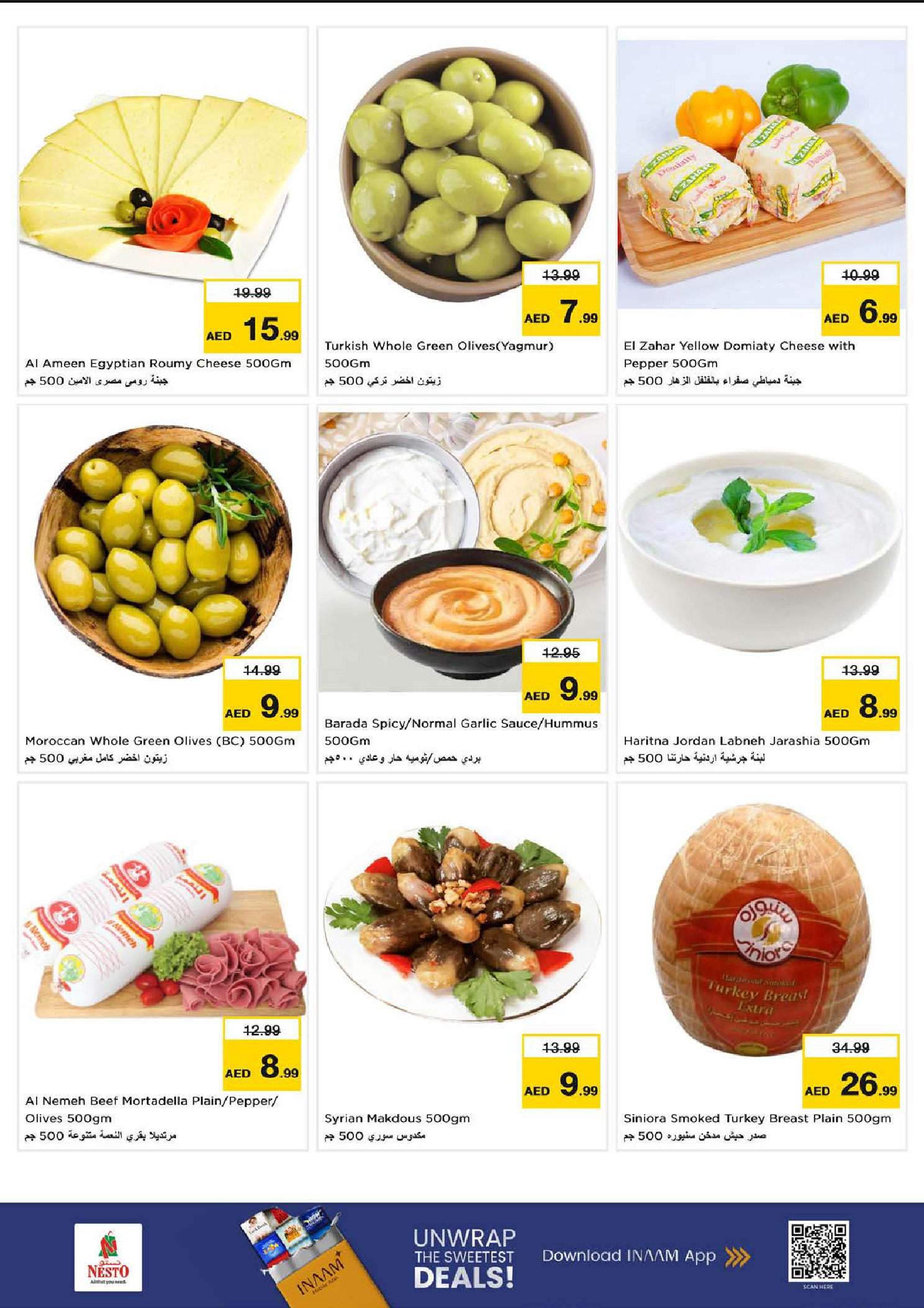 Nesto  Ras Al Khaimah  Offers from 22 to 25 January Big savings offers