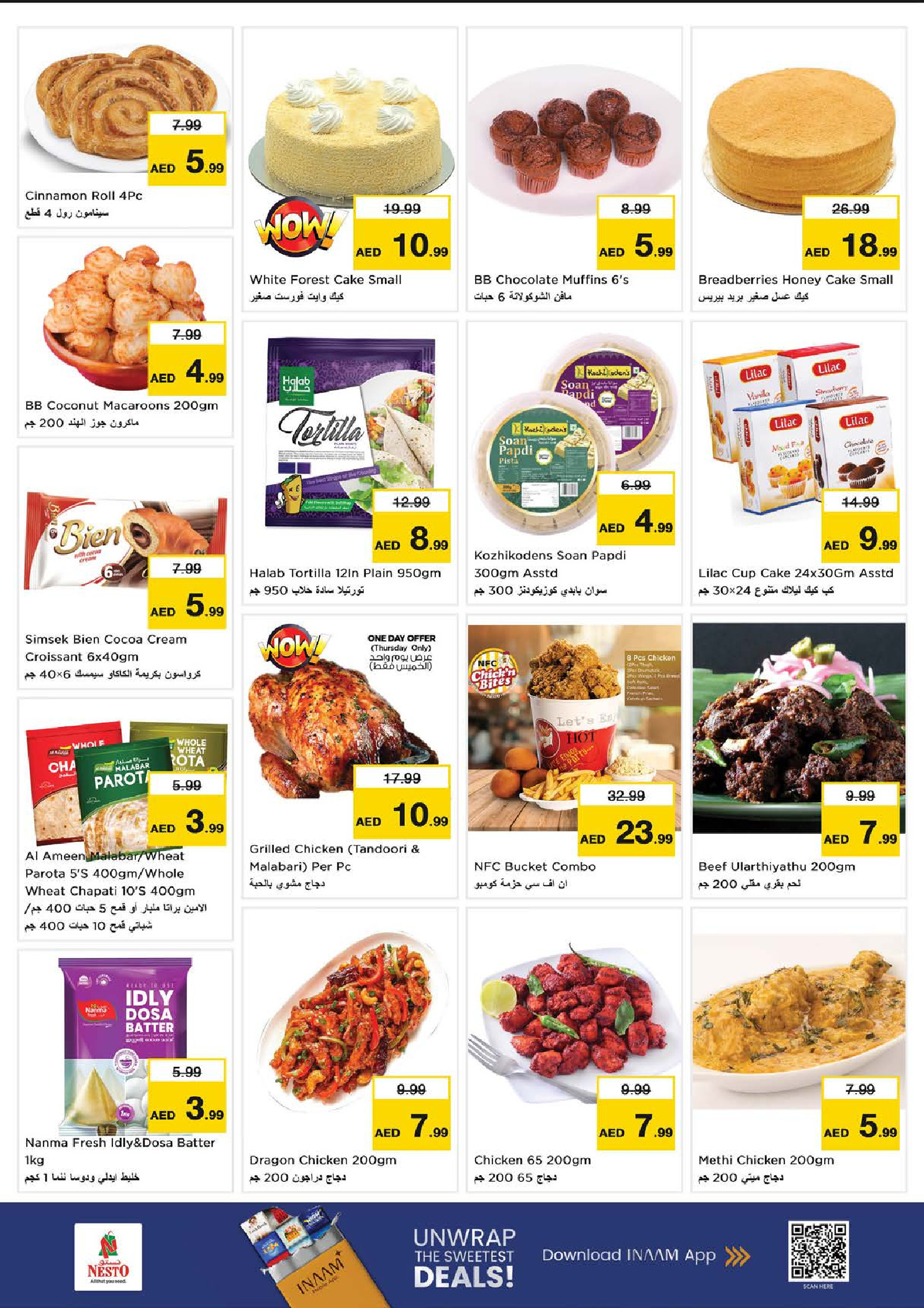 Nesto  Ras Al Khaimah  Offers from 22 to 25 January Big savings offers