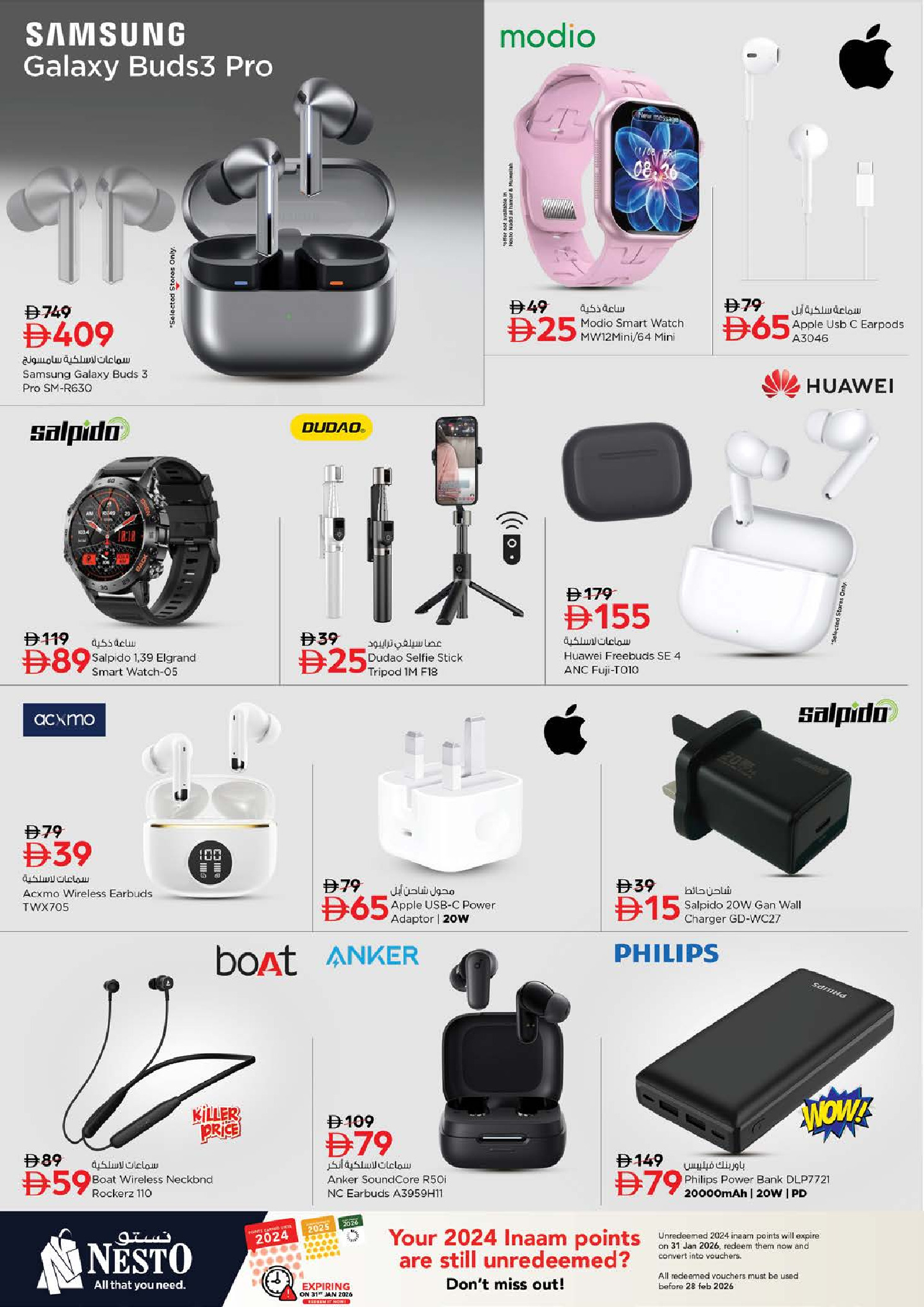 Nesto  Ras Al Khaimah  Offers from 22 to 25 January Big savings offers