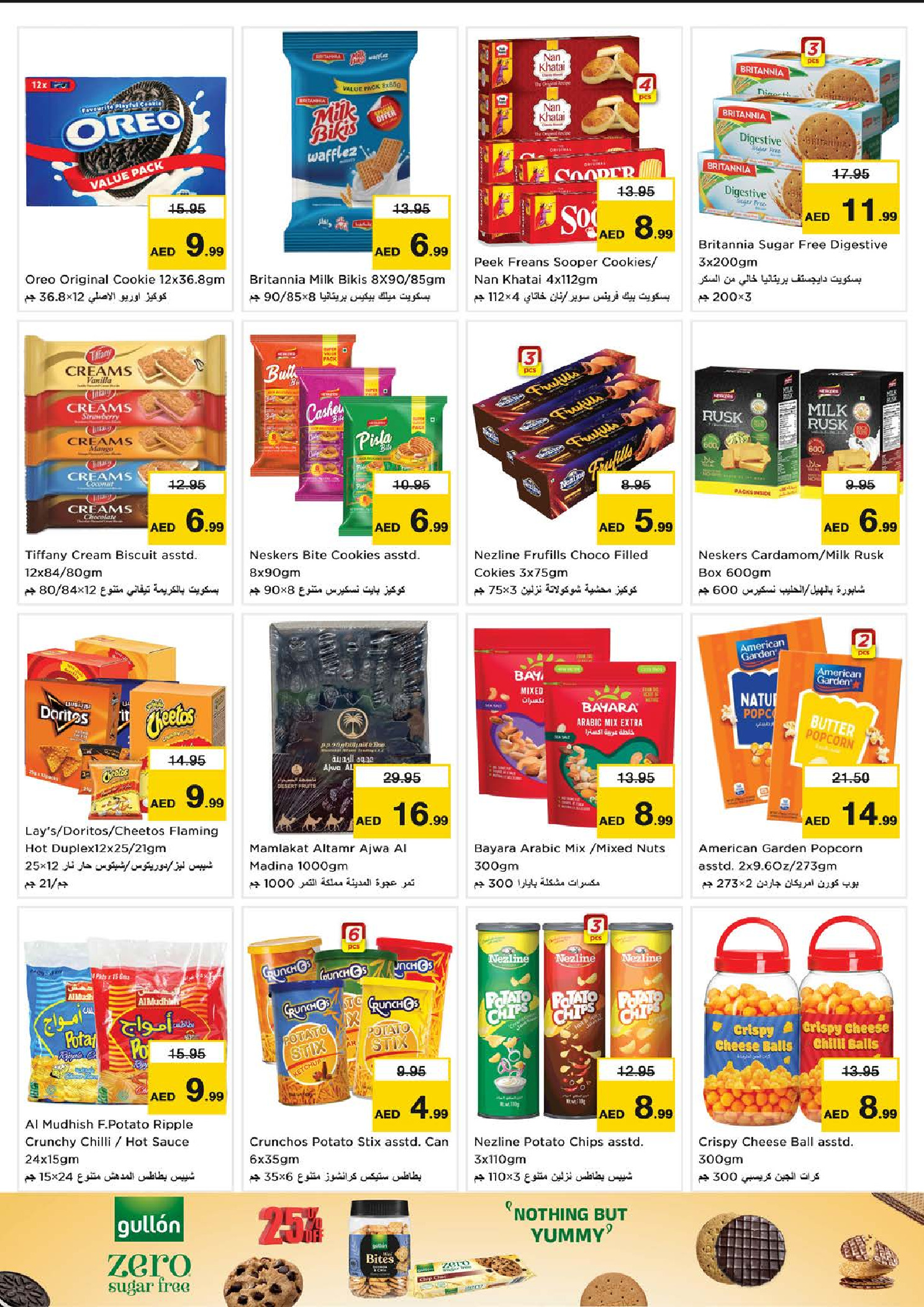 Nesto  Ras Al Khaimah  Offers from 22 to 25 January Big savings offers