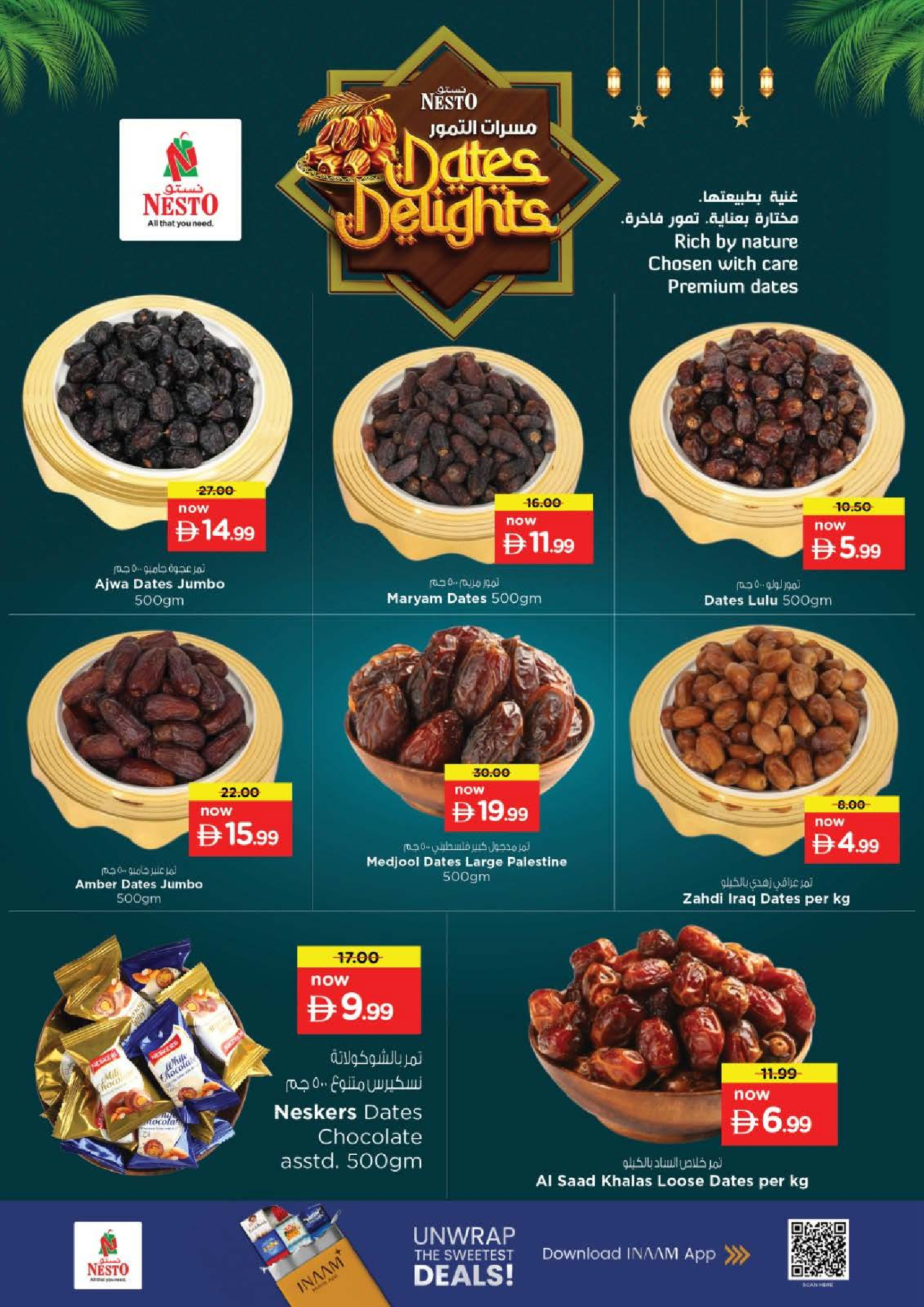 Nesto  Fujairah  Offers from 22 to 25 January Big savings offers