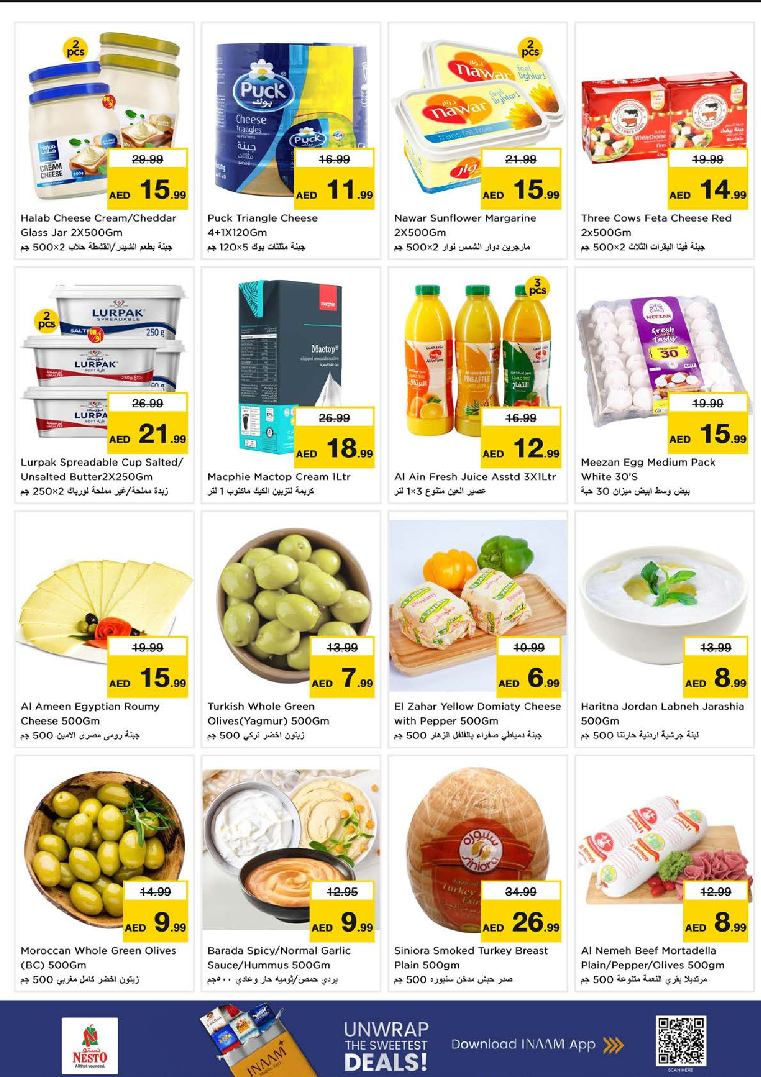 Nesto  Fujairah  Offers from 22 to 25 January Big savings offers