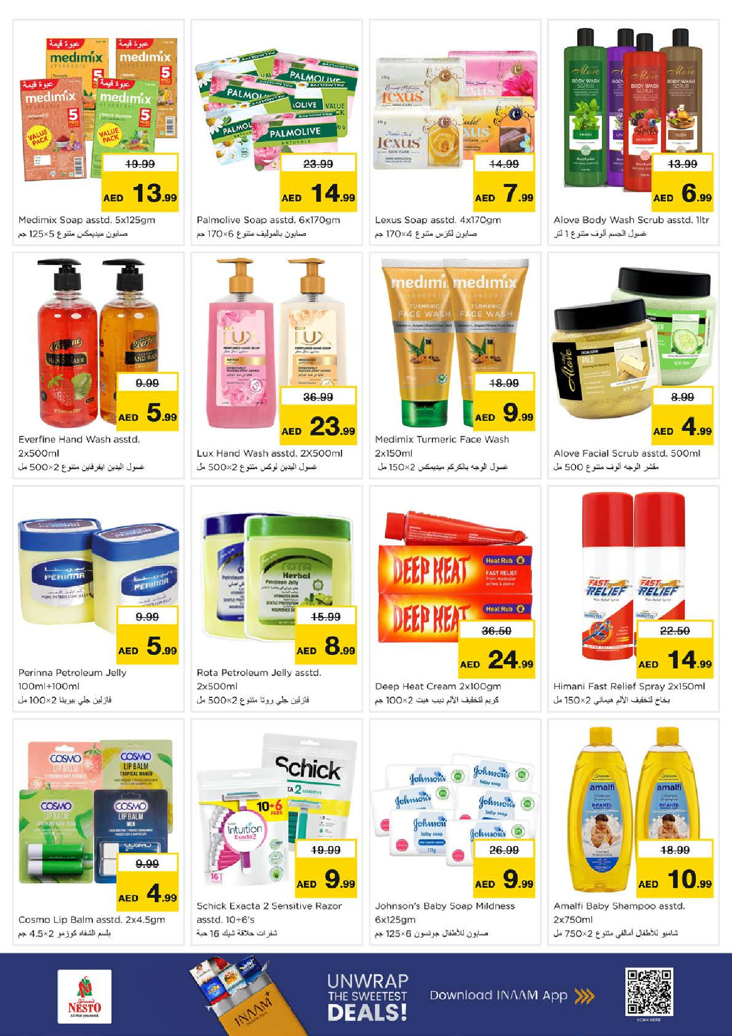Nesto  Fujairah  Offers from 22 to 25 January Big savings offers