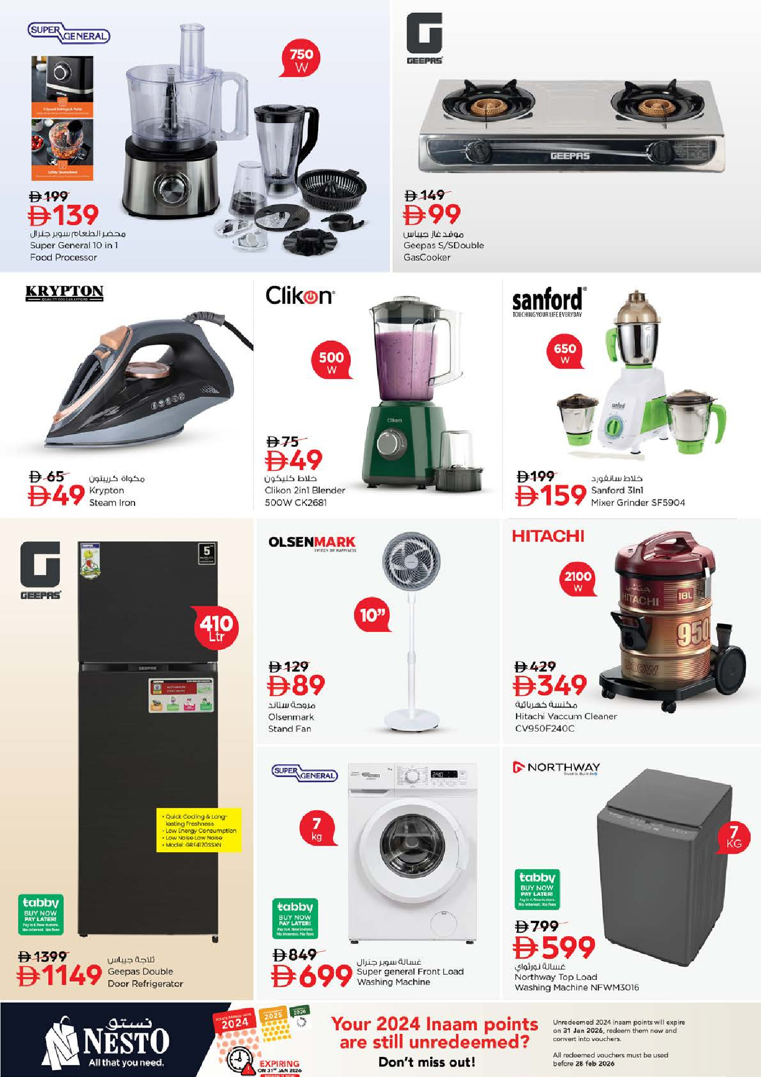 Nesto  Fujairah  Offers from 22 to 25 January Big savings offers