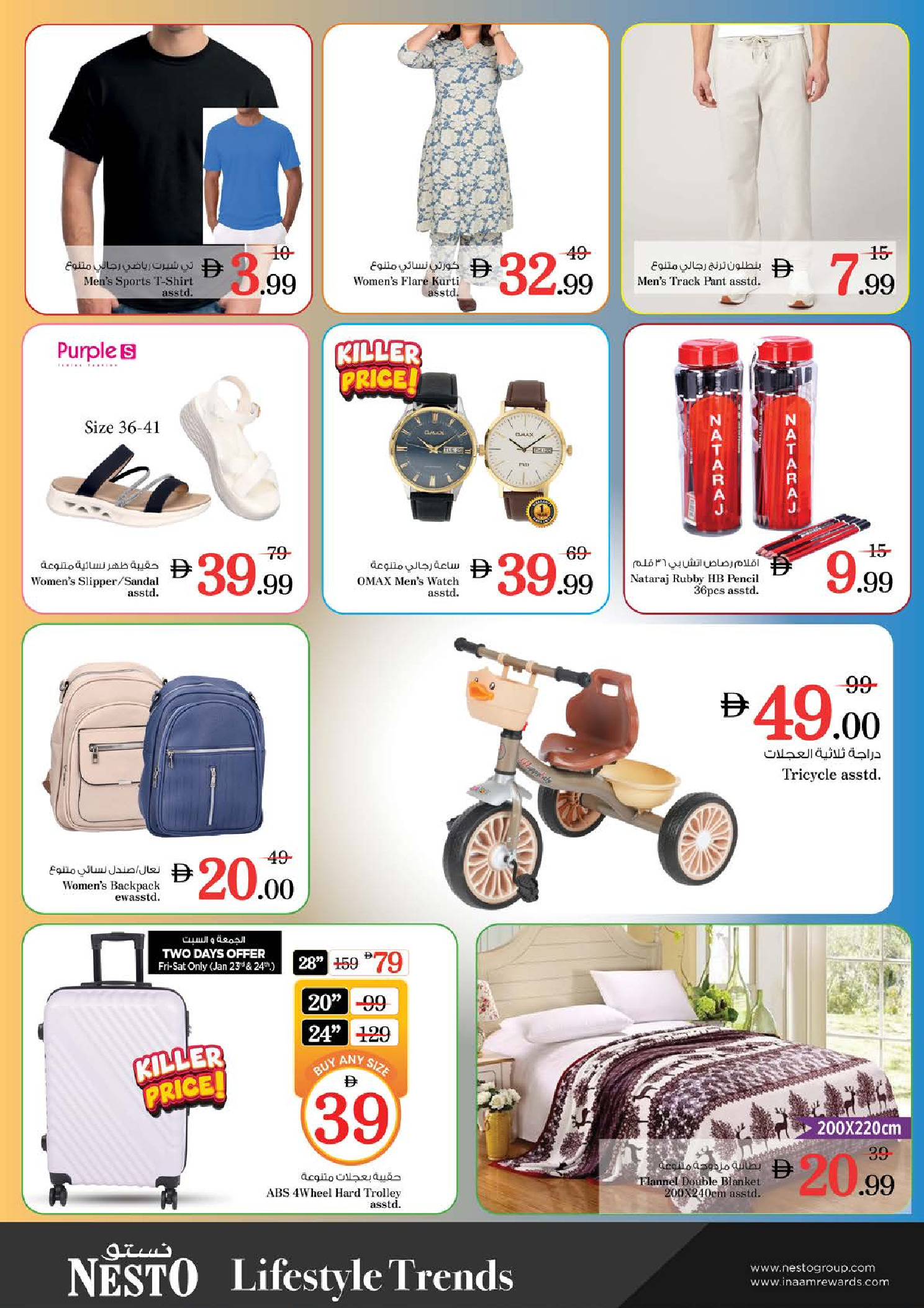 Nesto  Fujairah  Offers from 22 to 25 January Big savings offers