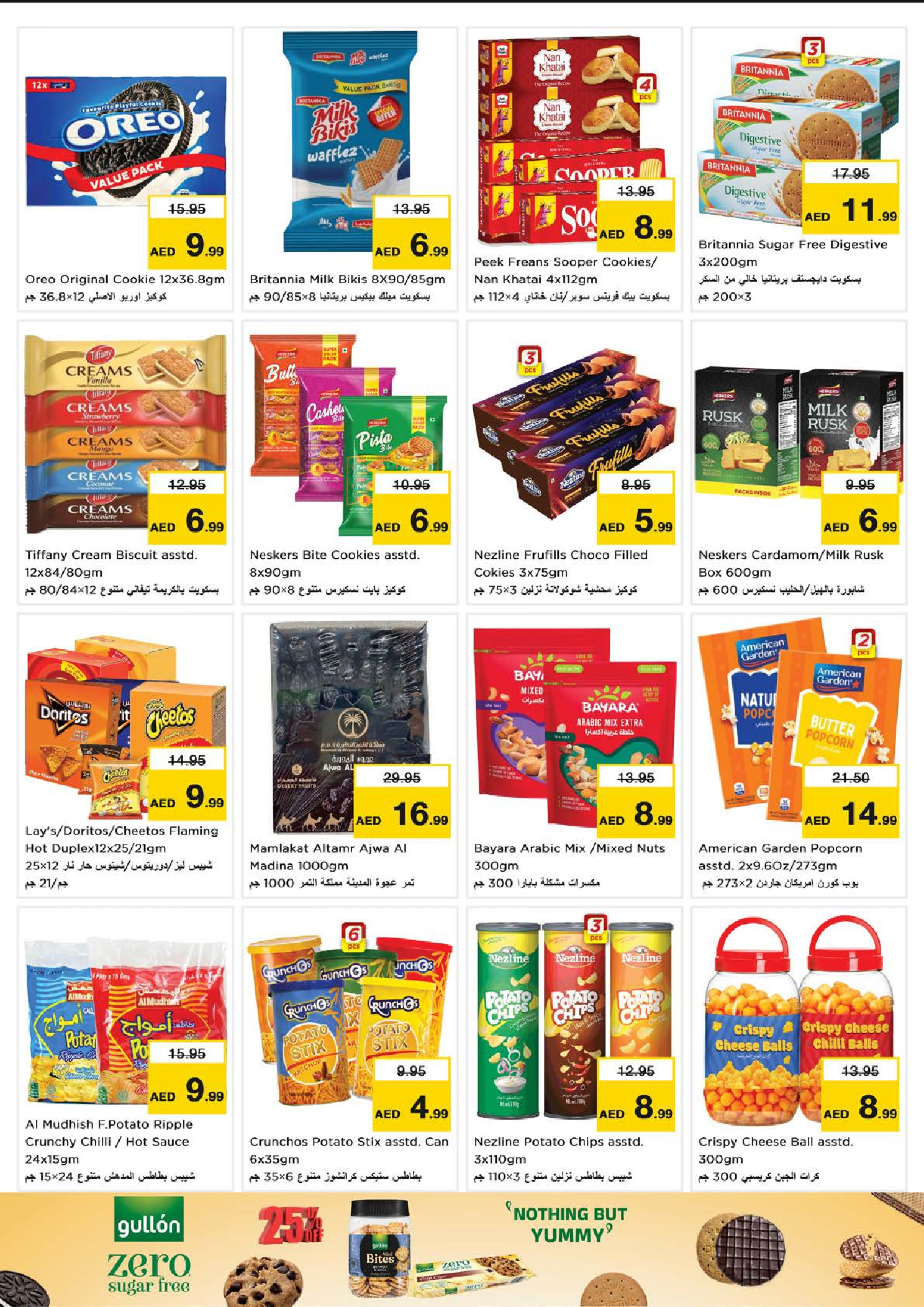 Nesto  Fujairah  Offers from 22 to 25 January Big savings offers