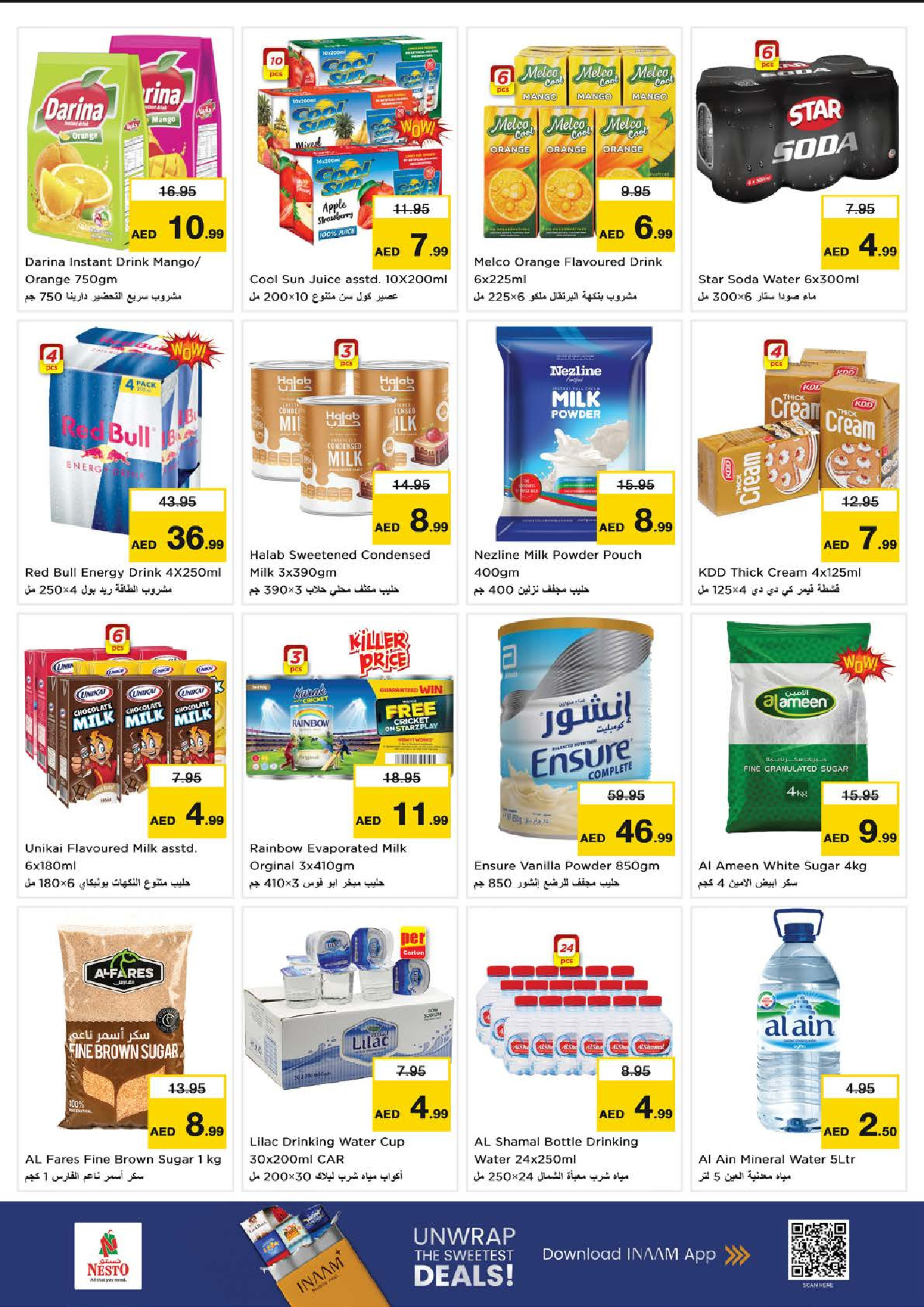 Nesto  Fujairah  Offers from 22 to 25 January Big savings offers