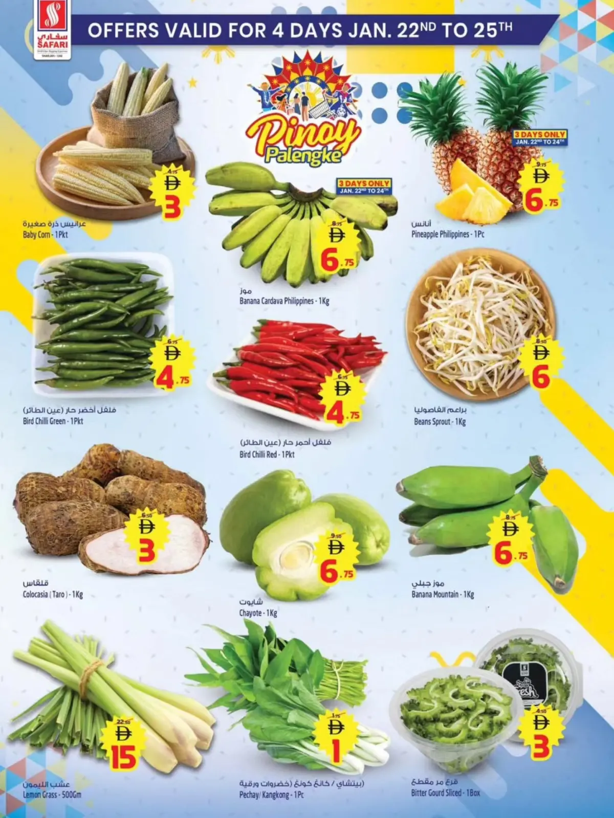 Page 9 in Pinoy Fiesta offers at Safari hypermarket UAE