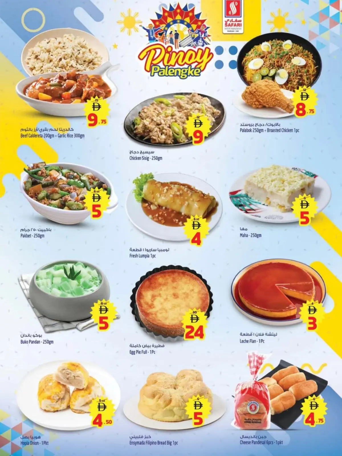 Page 8 in Pinoy Fiesta offers at Safari hypermarket UAE