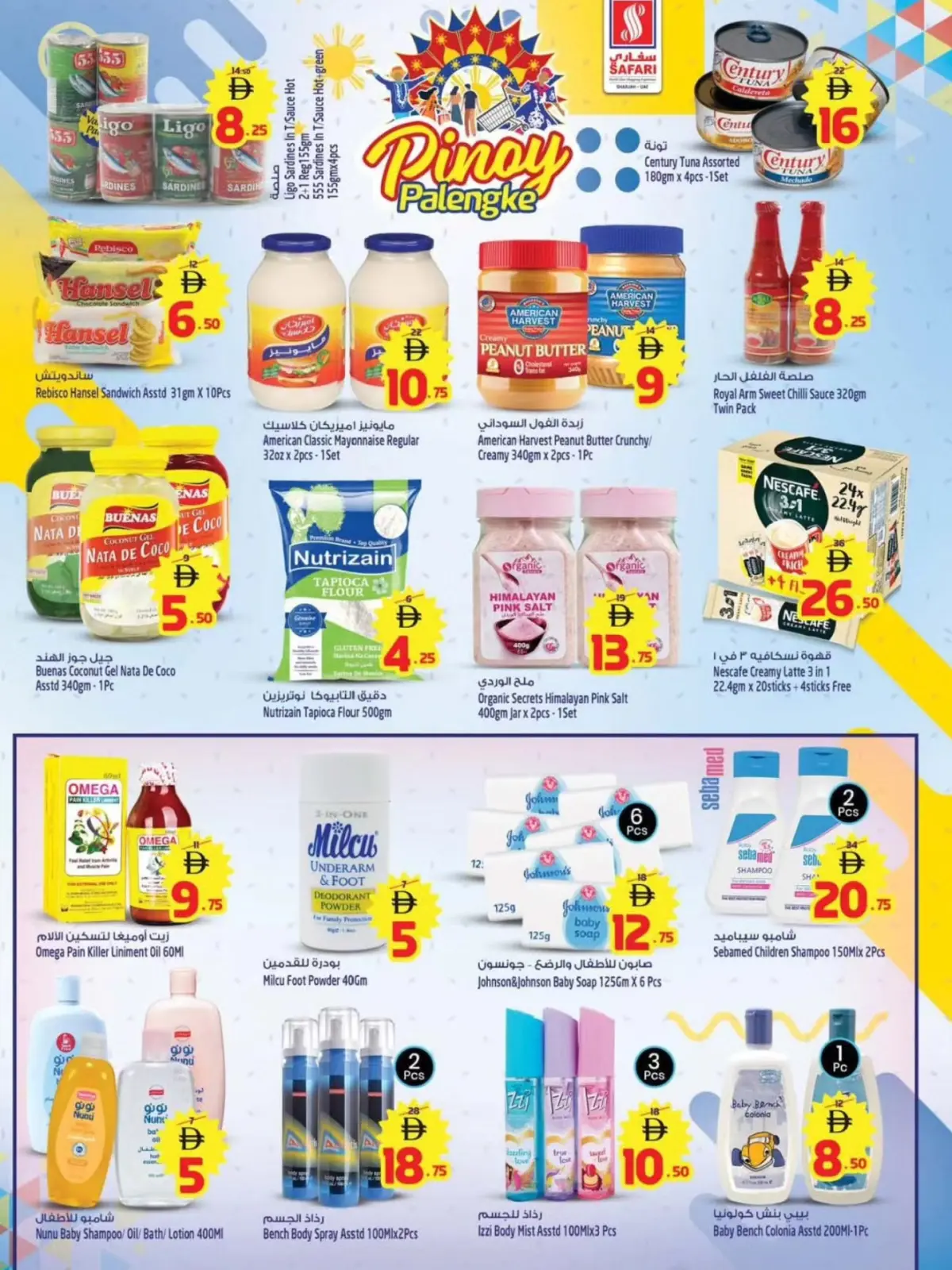 Page 5 in Pinoy Fiesta offers at Safari hypermarket UAE
