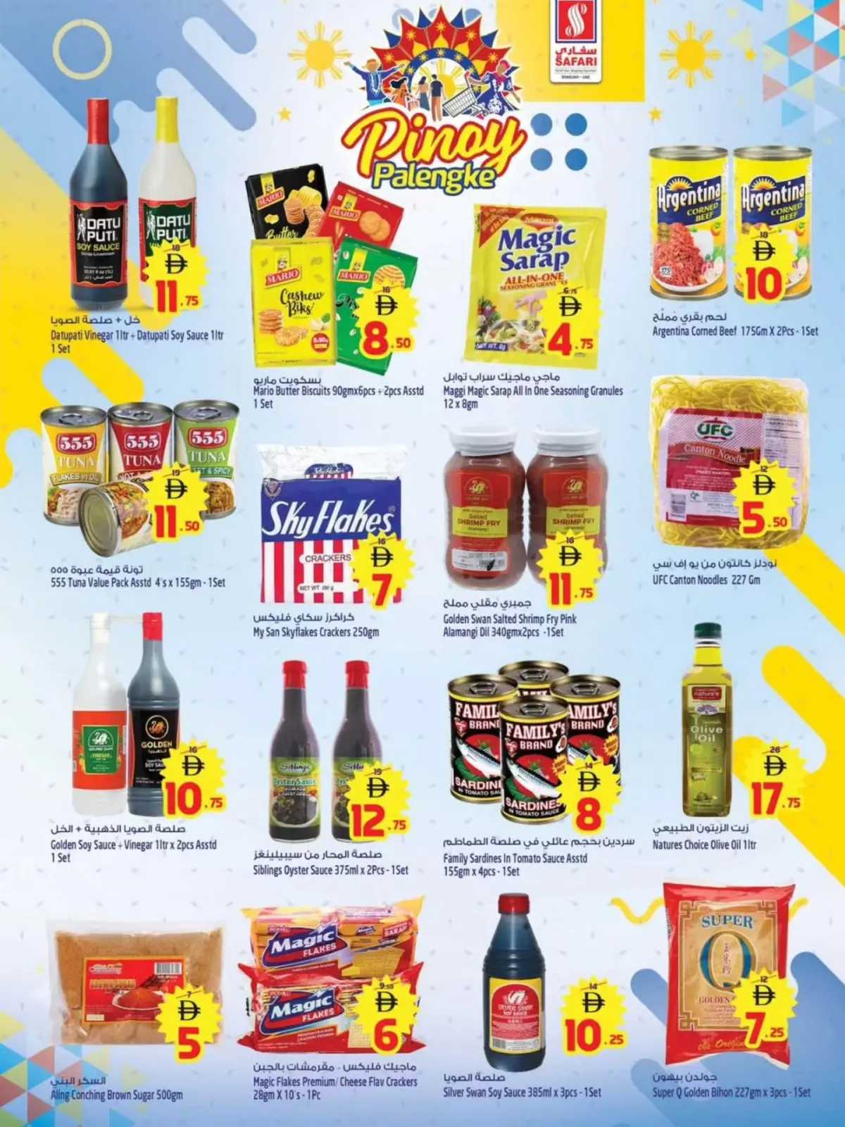 Page 6 in Pinoy Fiesta offers at Safari hypermarket UAE