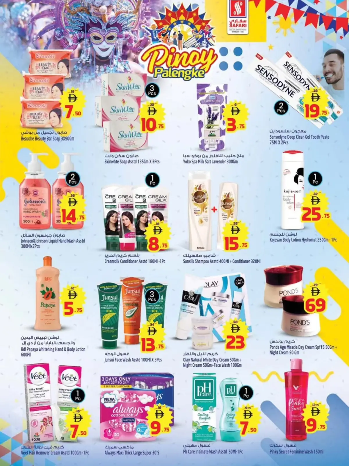 Page 4 in Pinoy Fiesta offers at Safari hypermarket UAE