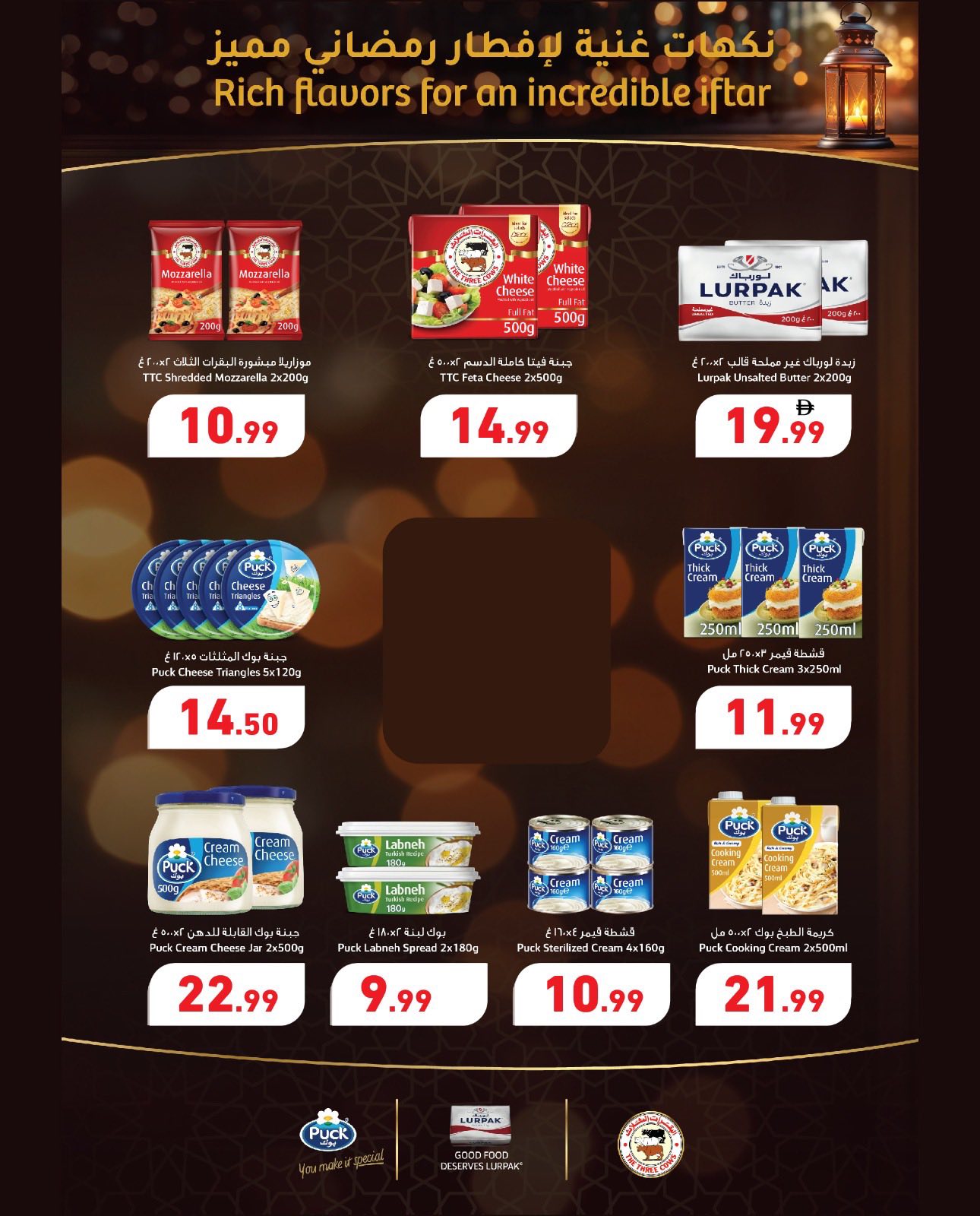 Ofertas de Mercados Ramez Emiratos Árabes Unidos de 22 a 31 enero 2026 La temporada de bondad de Ramez es diferente