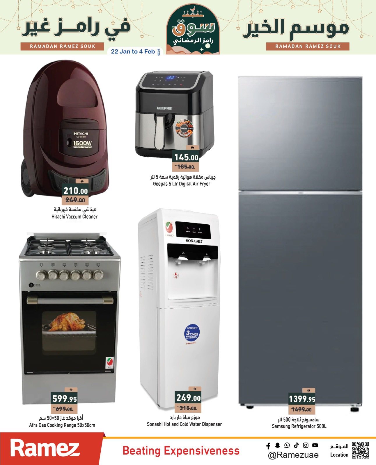 Ofertas de Mercados Ramez Emiratos Árabes Unidos de 22 a 31 enero 2026 La temporada de bondad de Ramez es diferente