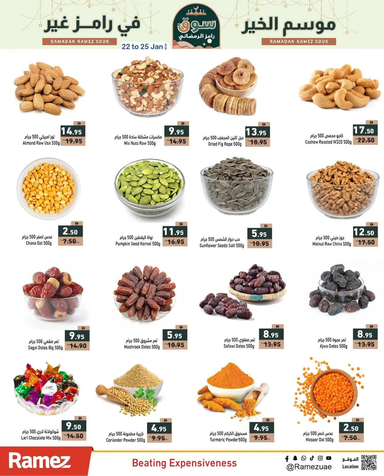 Page 37 in Ramez's season of goodness is different at Ramez Markets UAE