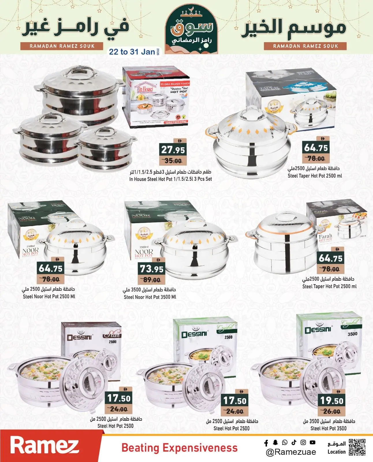 Page 6 in Ramez's season of goodness is different at Ramez Markets UAE