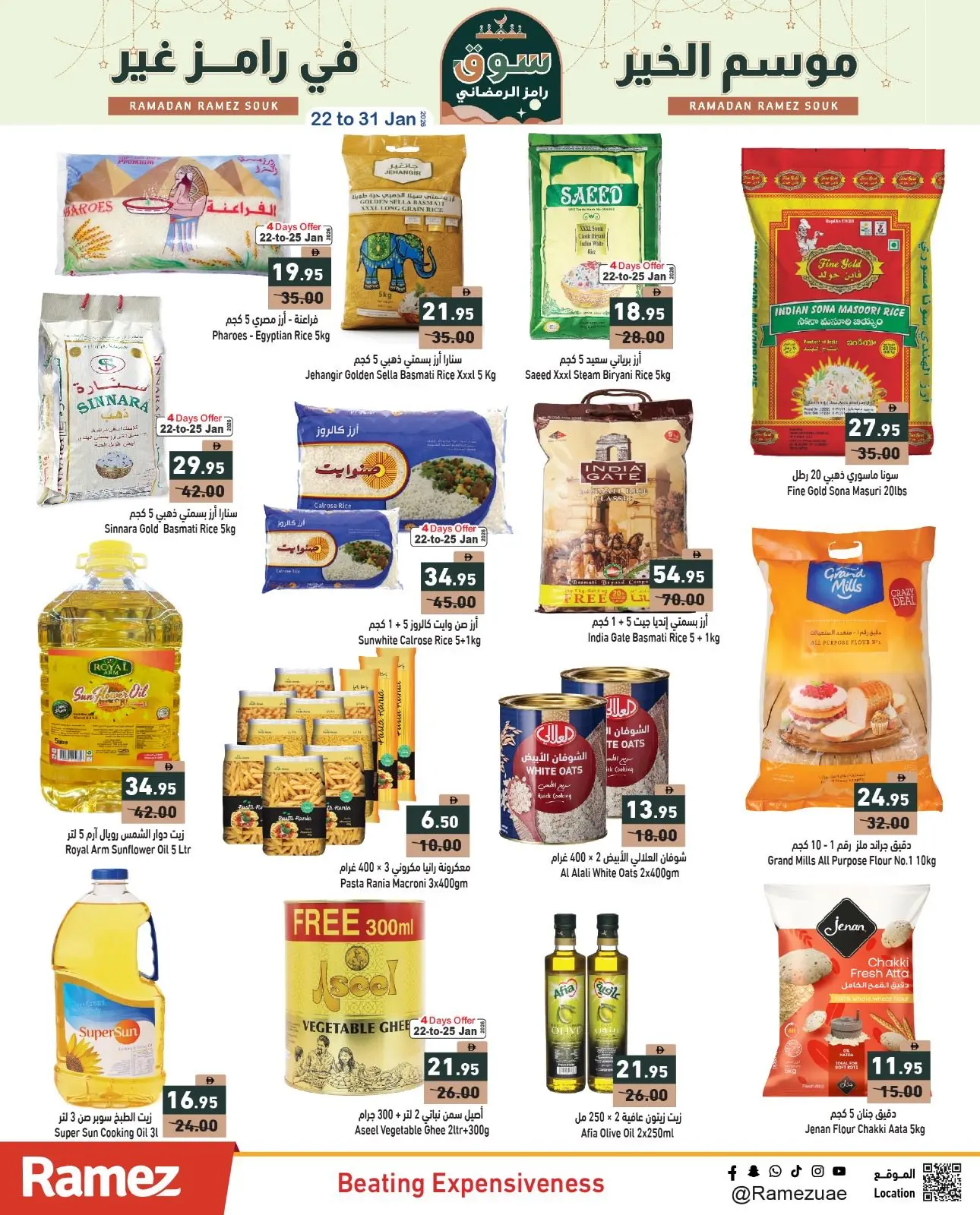 Page 36 in Ramez's season of goodness is different at Ramez Markets UAE
