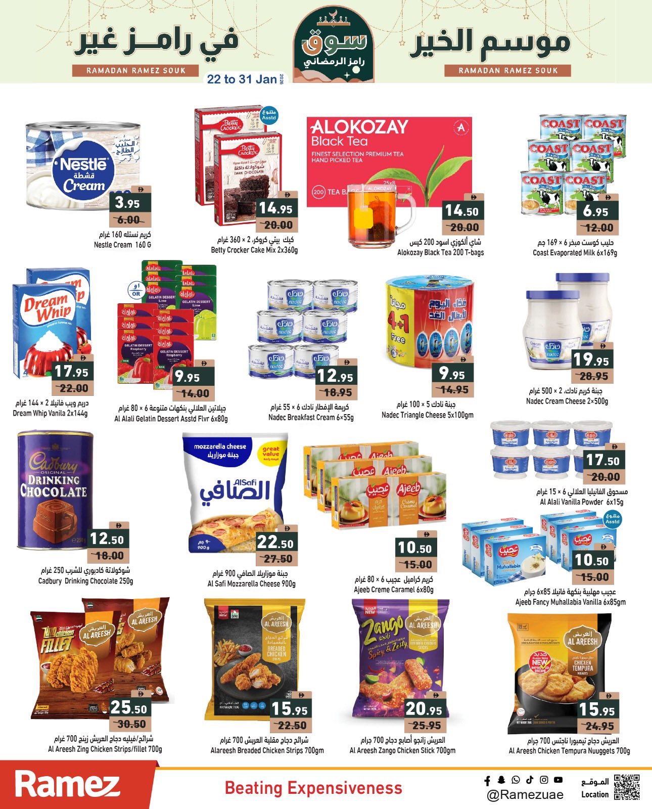 Ofertas de Mercados Ramez Emiratos Árabes Unidos de 22 a 31 enero 2026 La temporada de bondad de Ramez es diferente