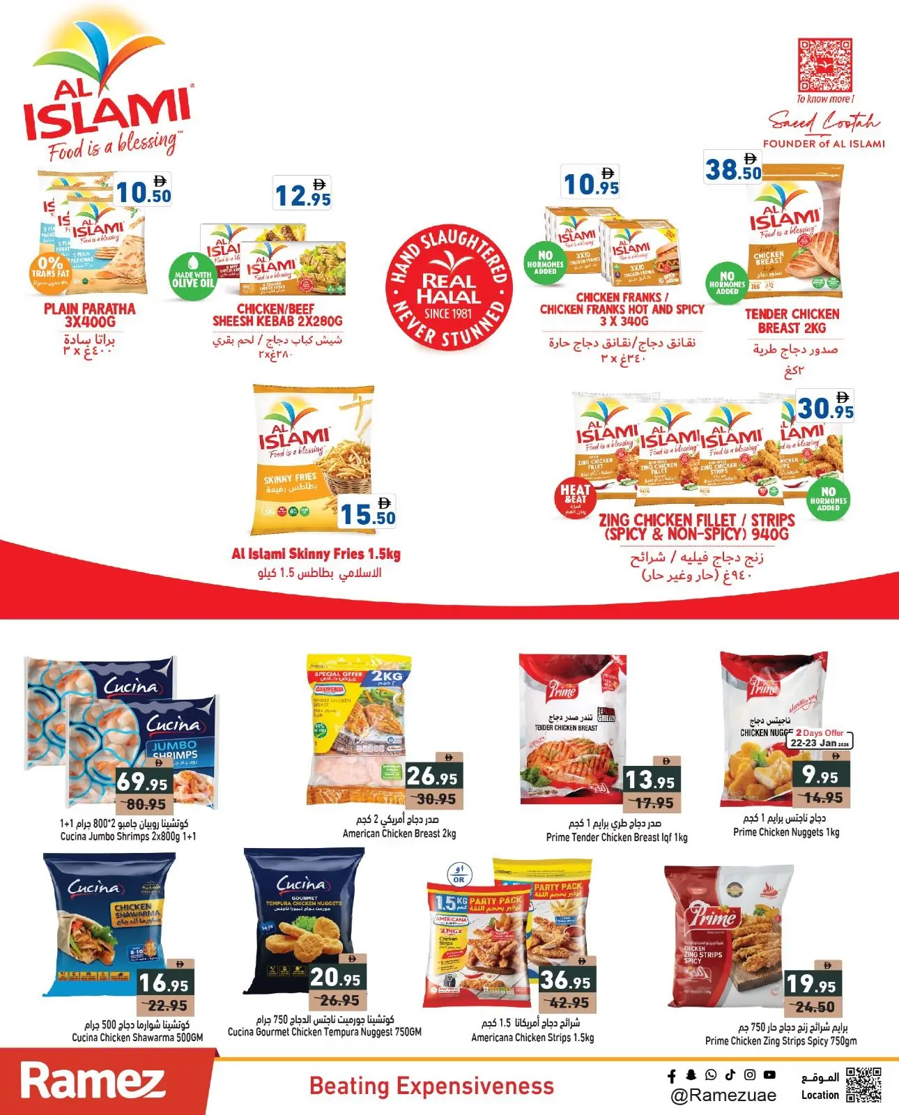 Page 31 in Ramez's season of goodness is different at Ramez Markets UAE