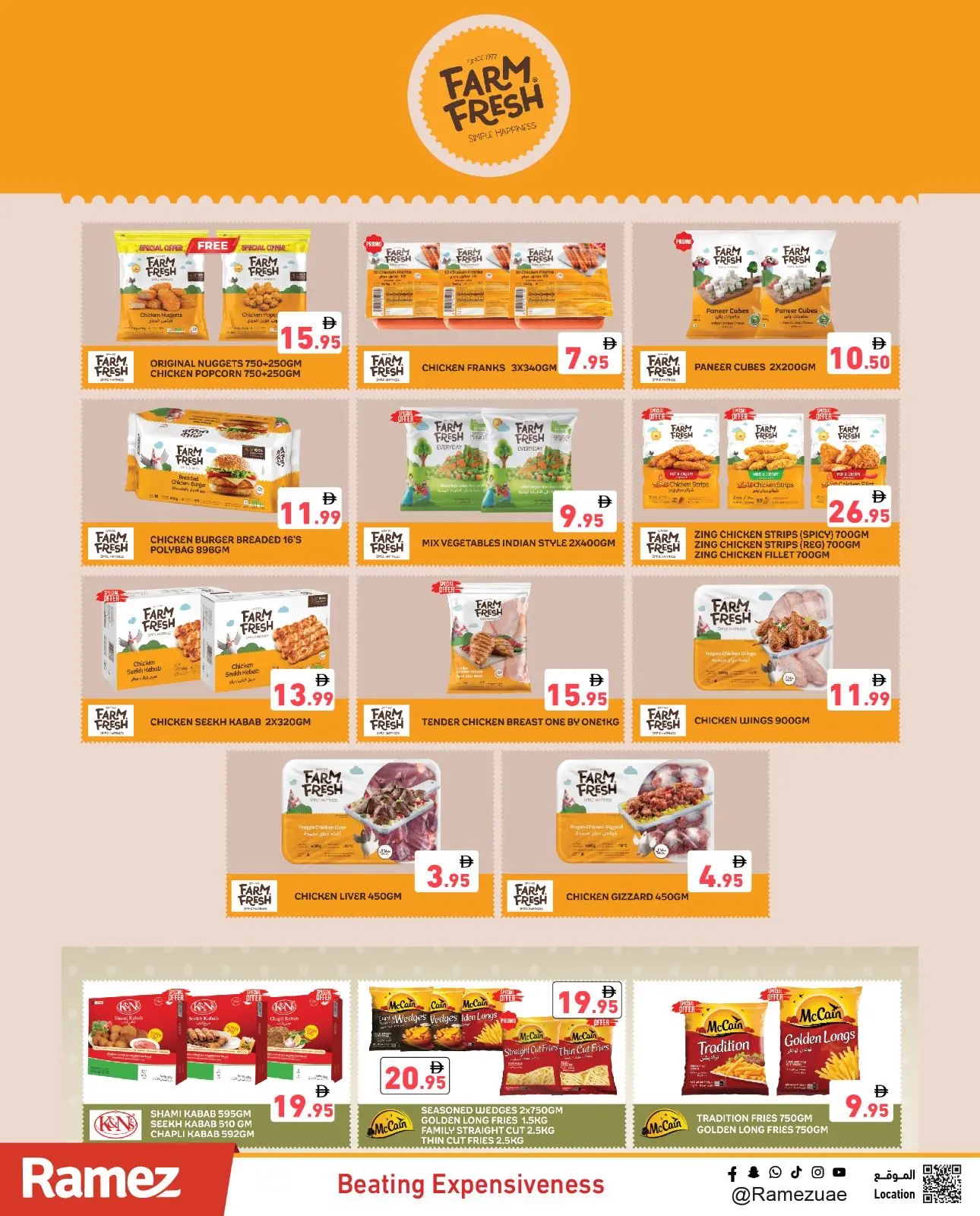 Page 29 in Ramez's season of goodness is different at Ramez Markets UAE