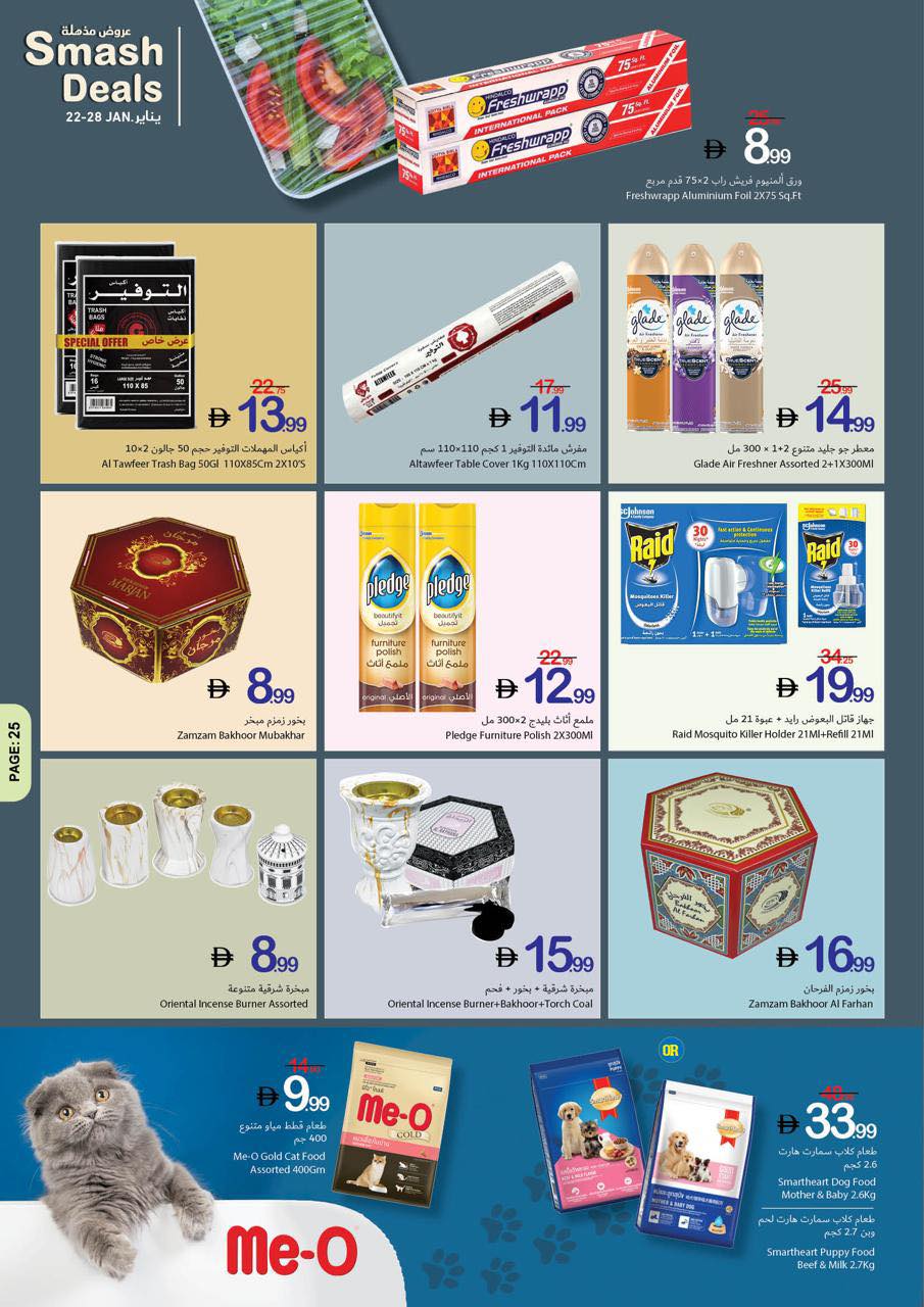 Ofertas de Cooperativa Ajmán Emiratos Árabes Unidos de 22 a 28 enero 2026 Súper ofertas