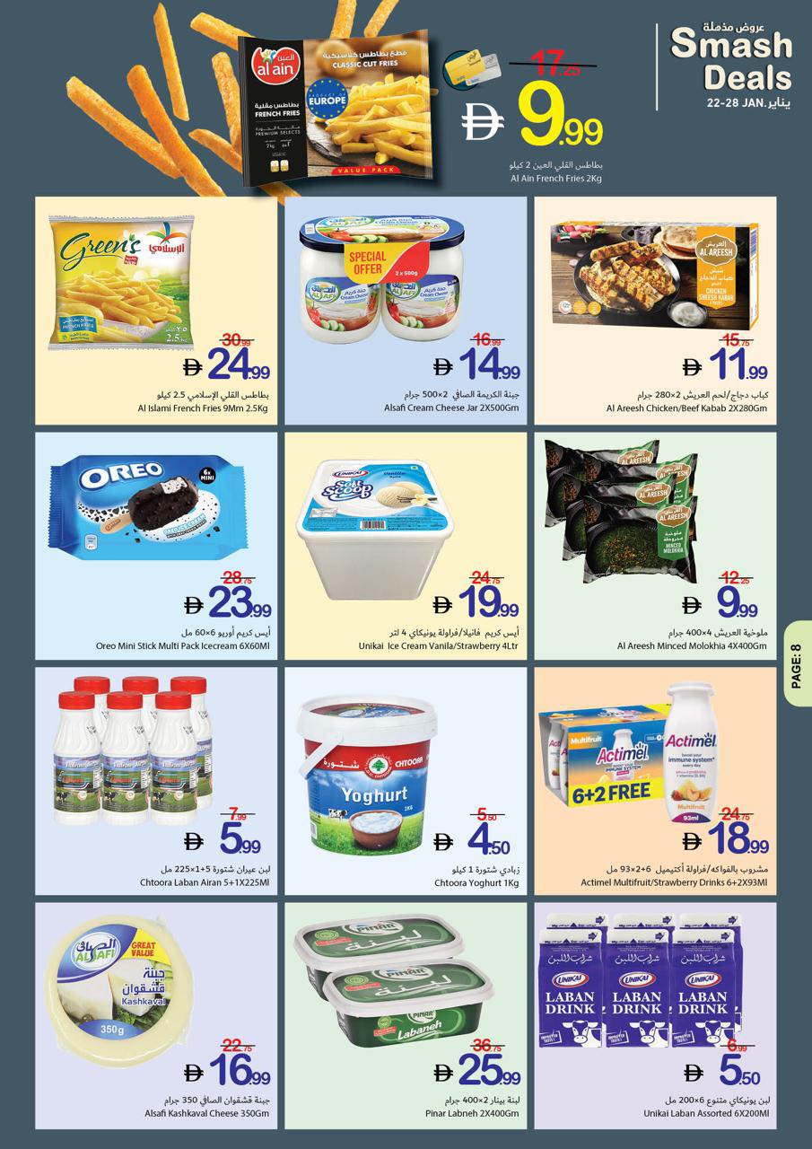 Ofertas de Cooperativa Ajmán Emiratos Árabes Unidos de 22 a 28 enero 2026 Súper ofertas