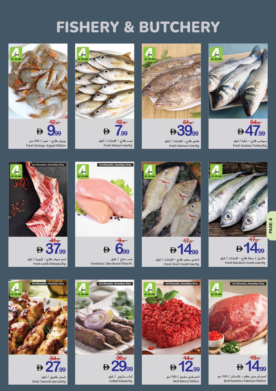 Ofertas de Cooperativa Ajmán Emiratos Árabes Unidos de 22 a 28 enero 2026 Súper ofertas