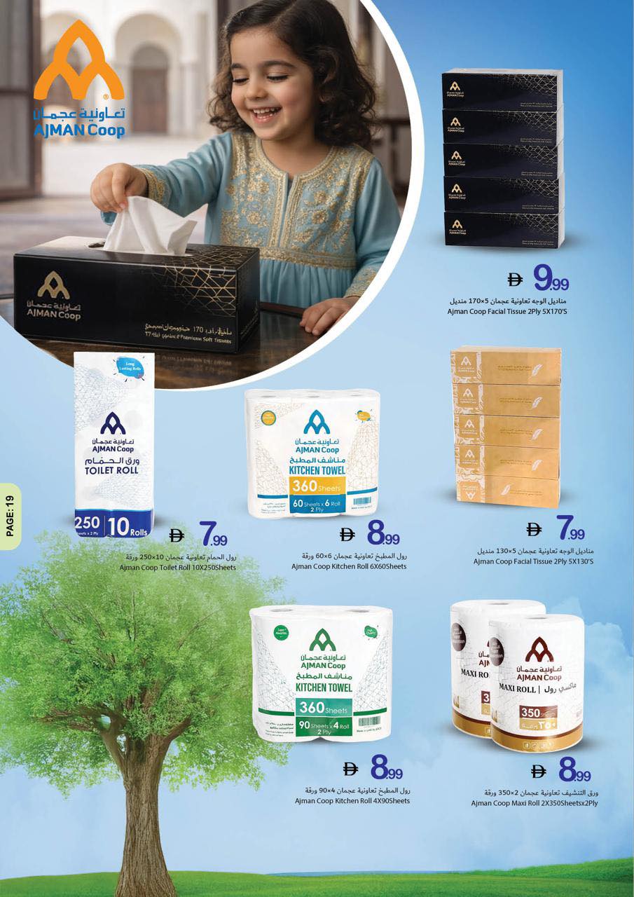 Ofertas de Cooperativa Ajmán Emiratos Árabes Unidos de 22 a 28 enero 2026 Súper ofertas