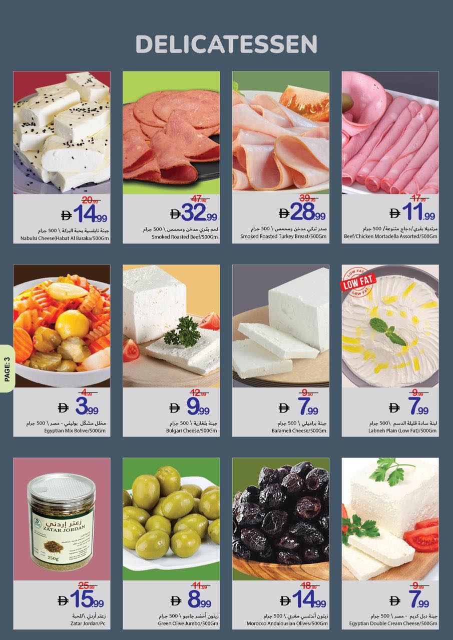 Ofertas de Cooperativa Ajmán Emiratos Árabes Unidos de 22 a 28 enero 2026 Súper ofertas