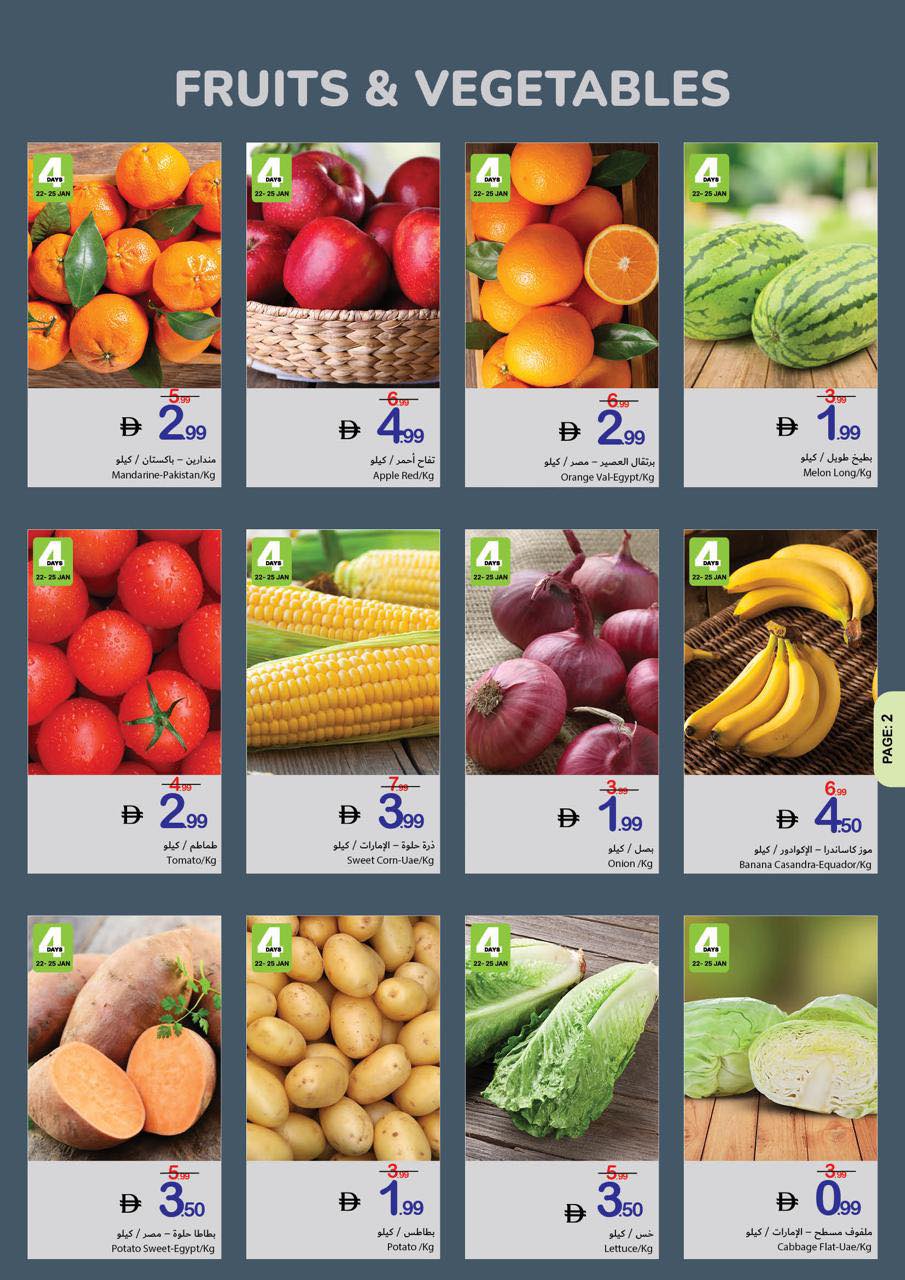 Ofertas de Cooperativa Ajmán Emiratos Árabes Unidos de 22 a 28 enero 2026 Súper ofertas